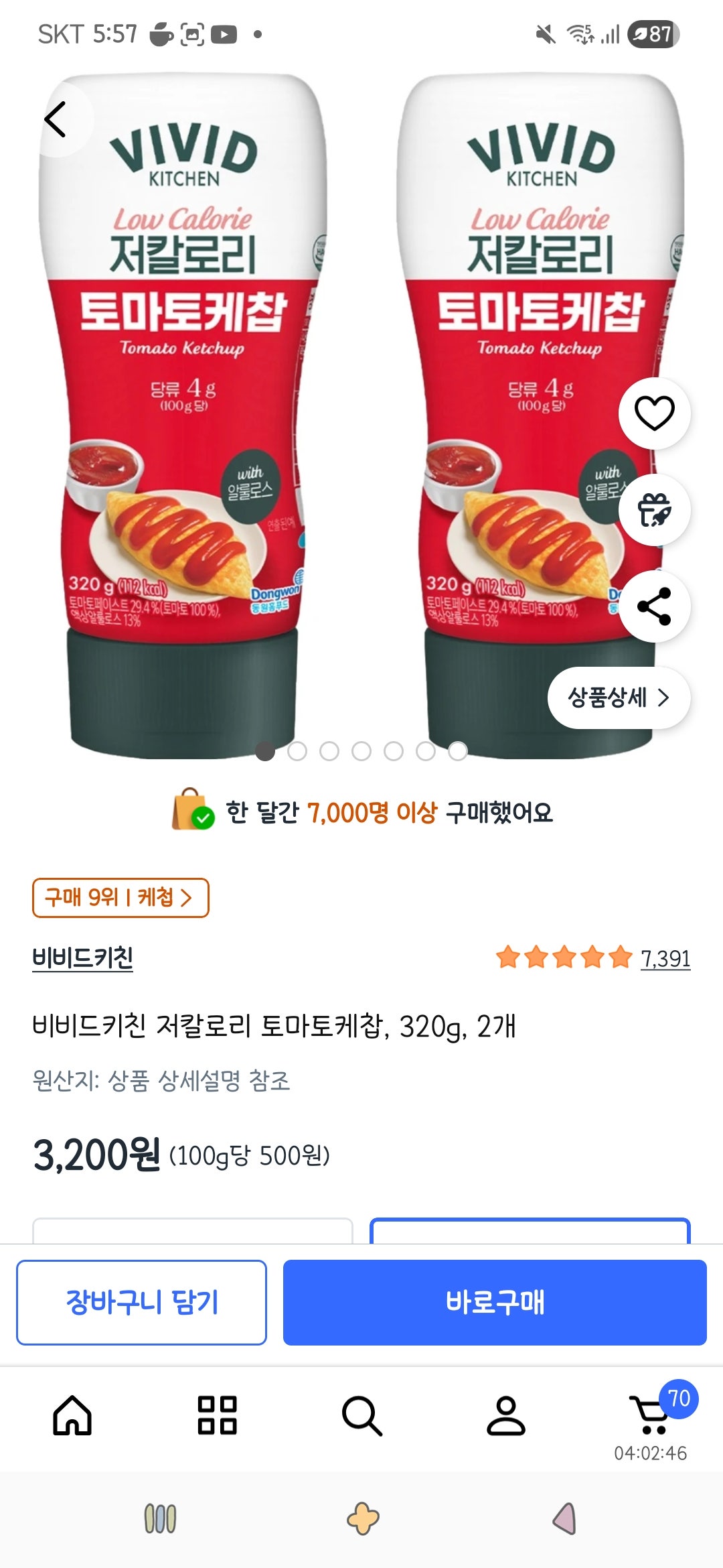핫딜 이미지