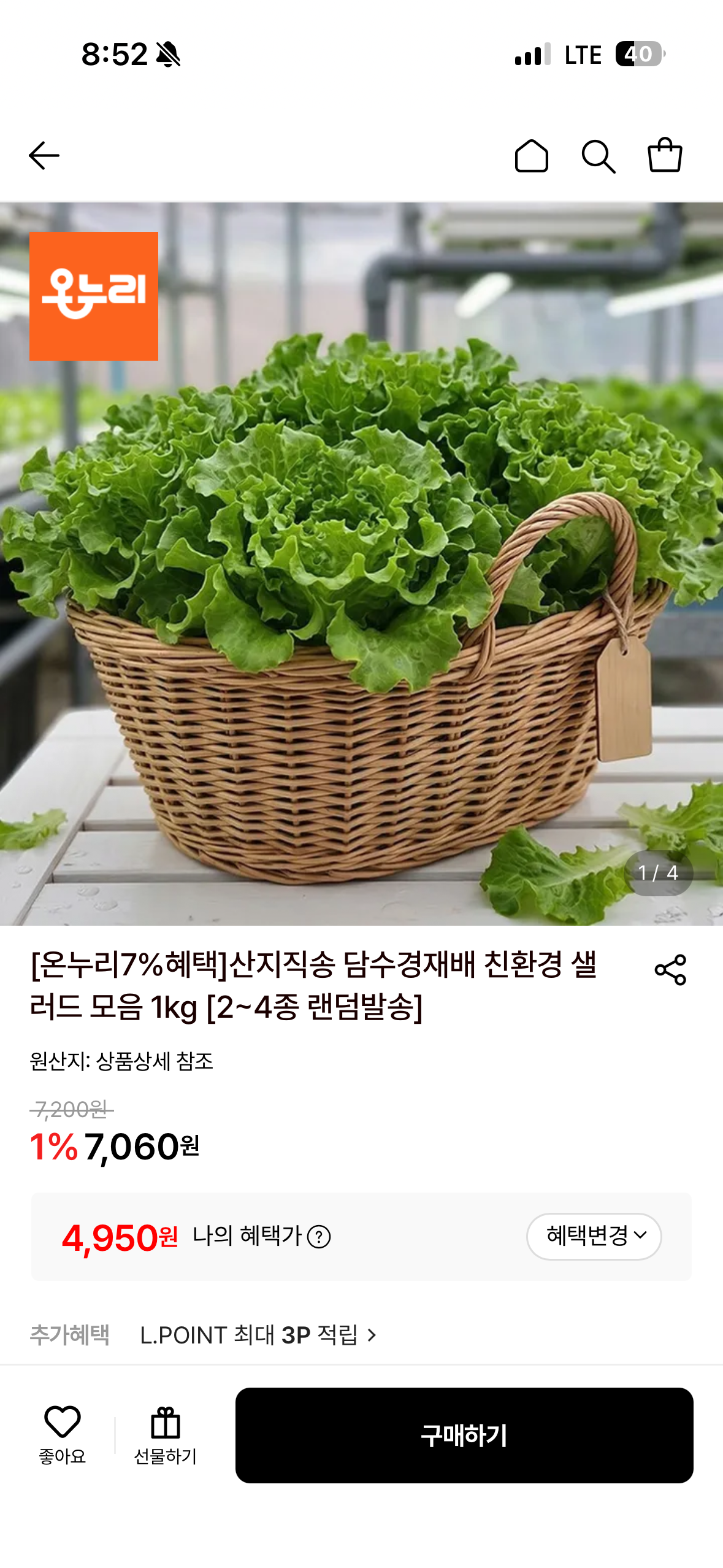 핫딜 이미지