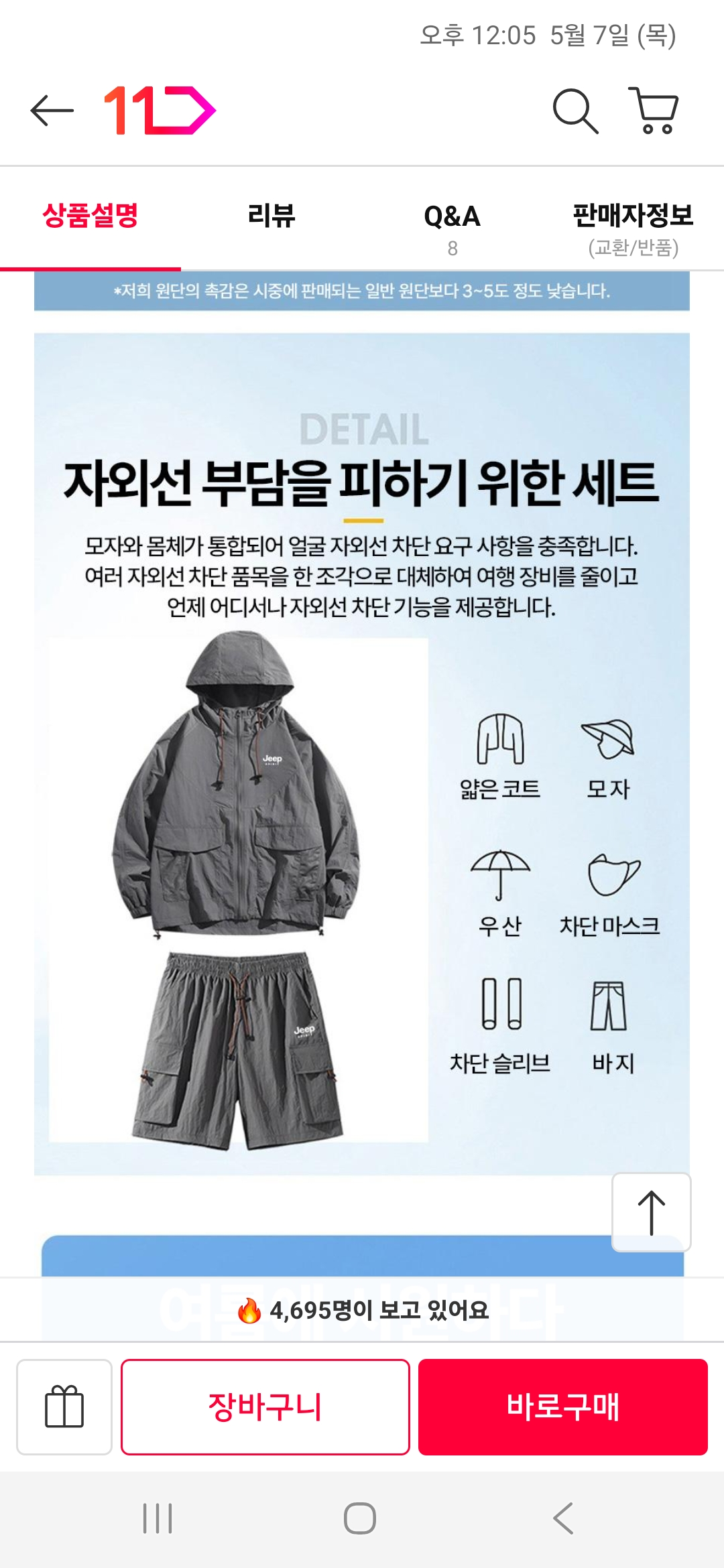 핫딜 이미지