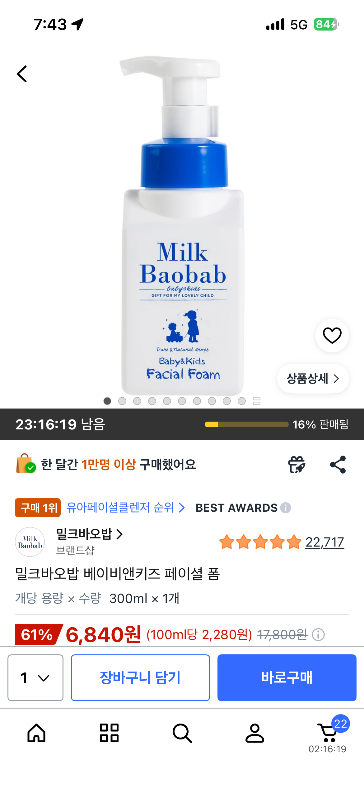핫딜 이미지