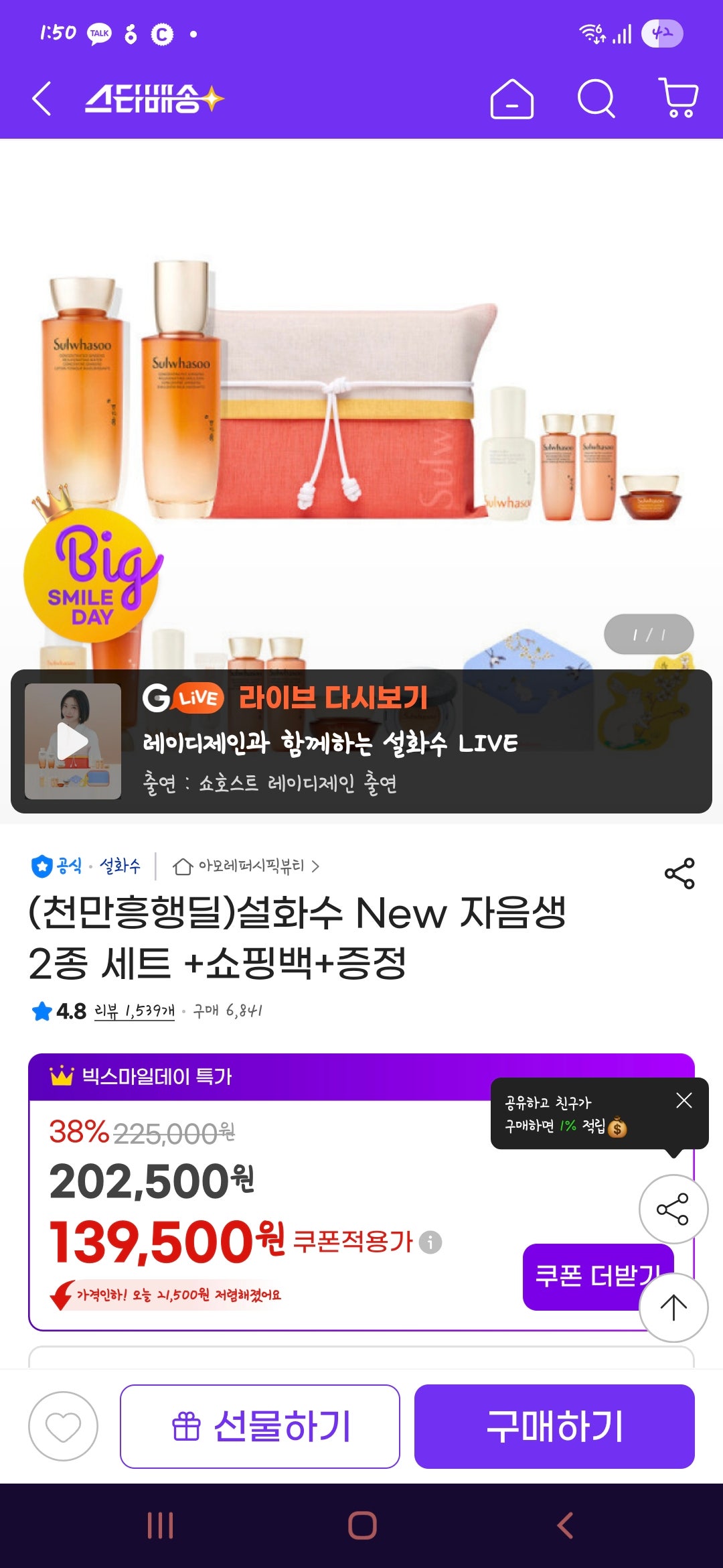 핫딜 이미지
