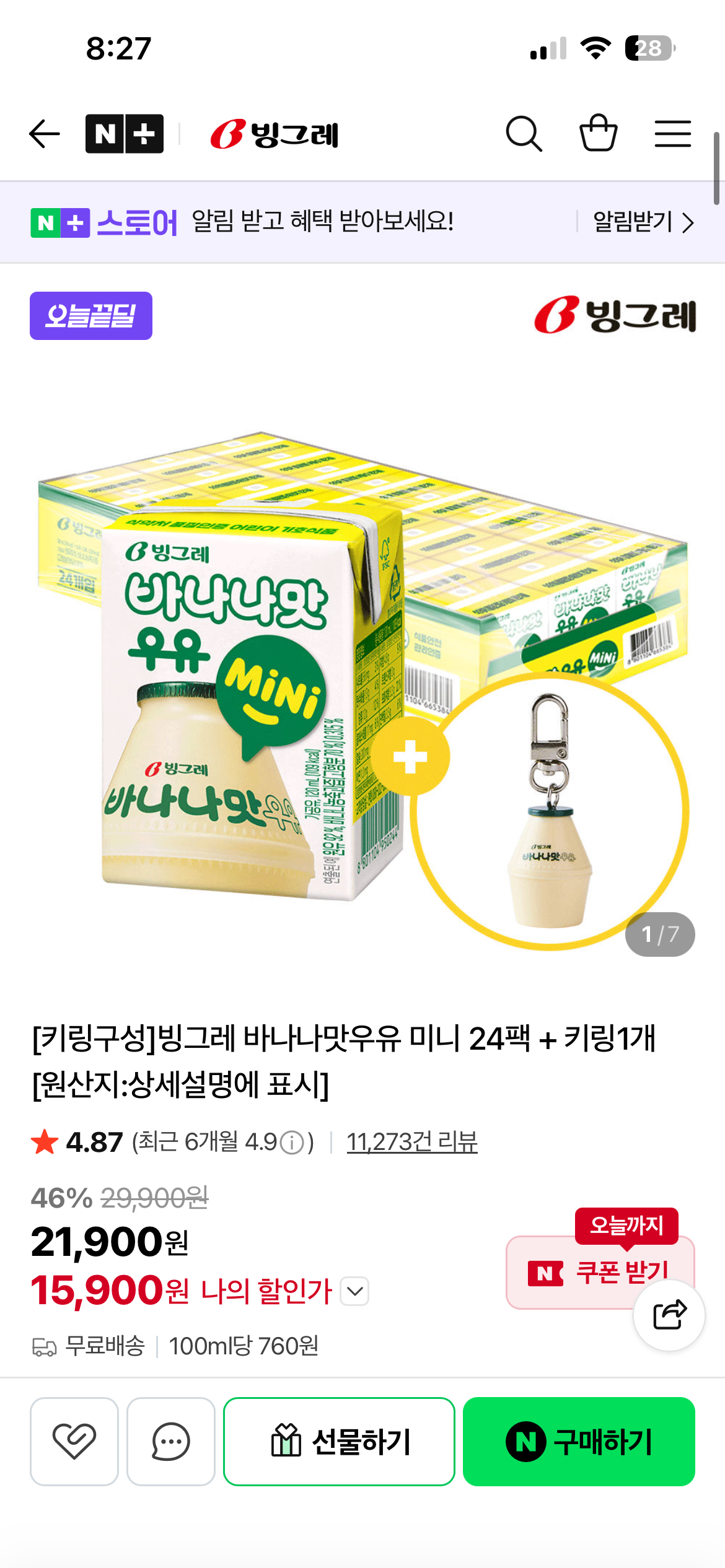 핫딜 이미지