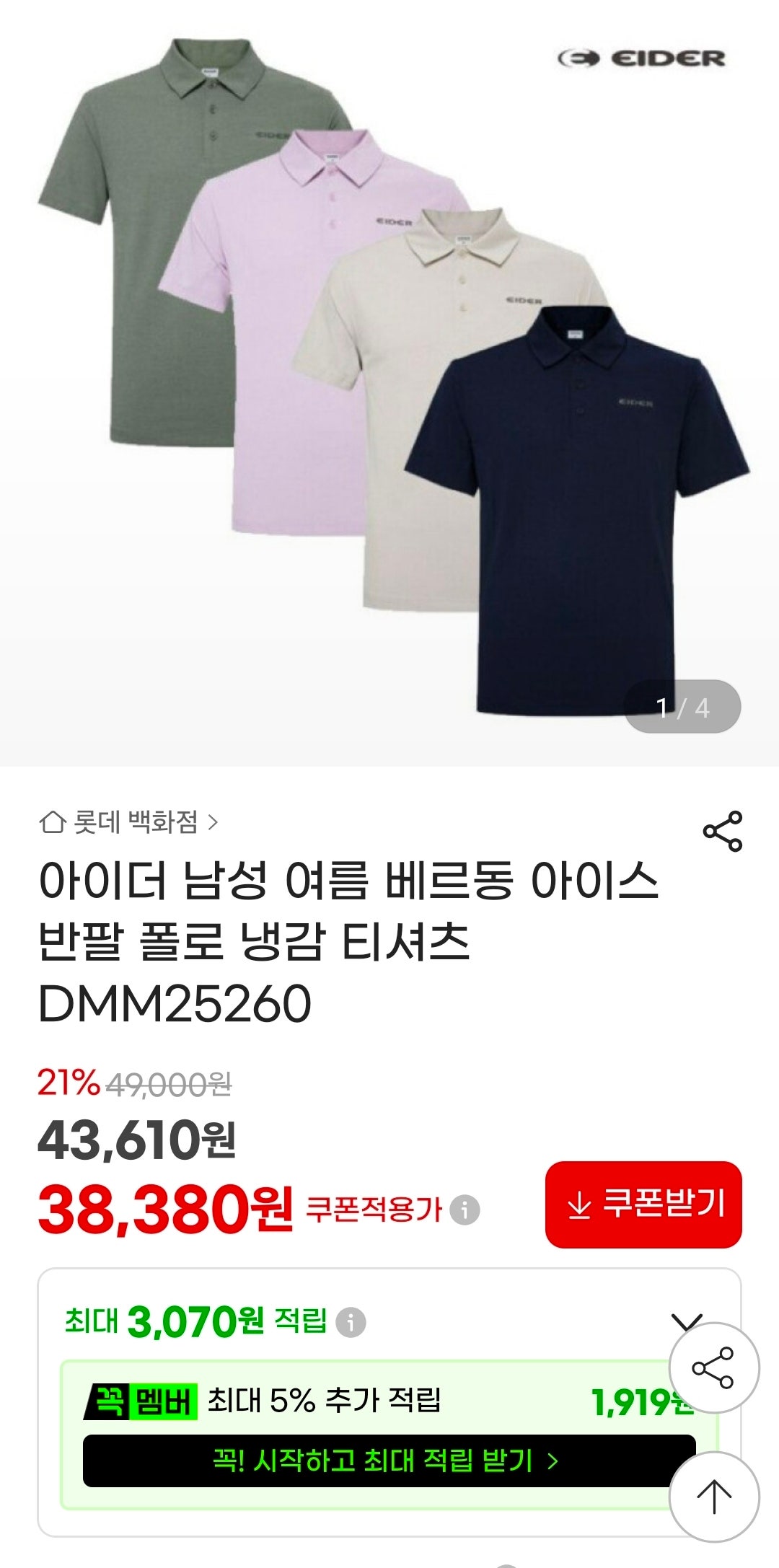 핫딜 이미지