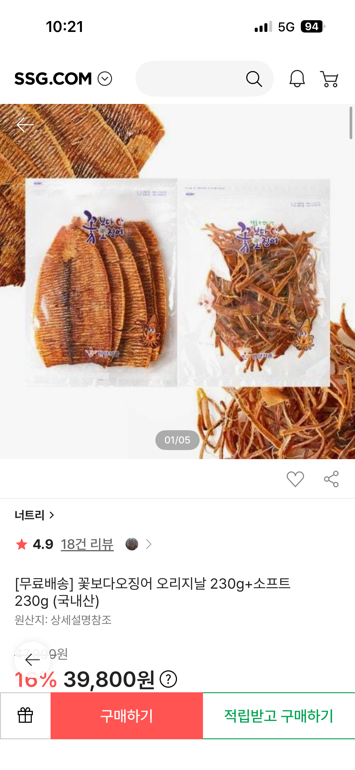 핫딜 이미지