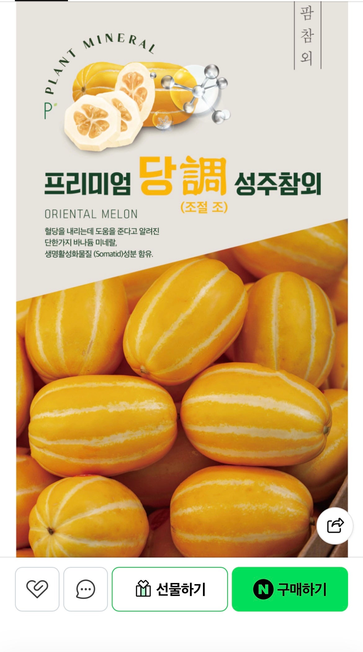 핫딜 이미지