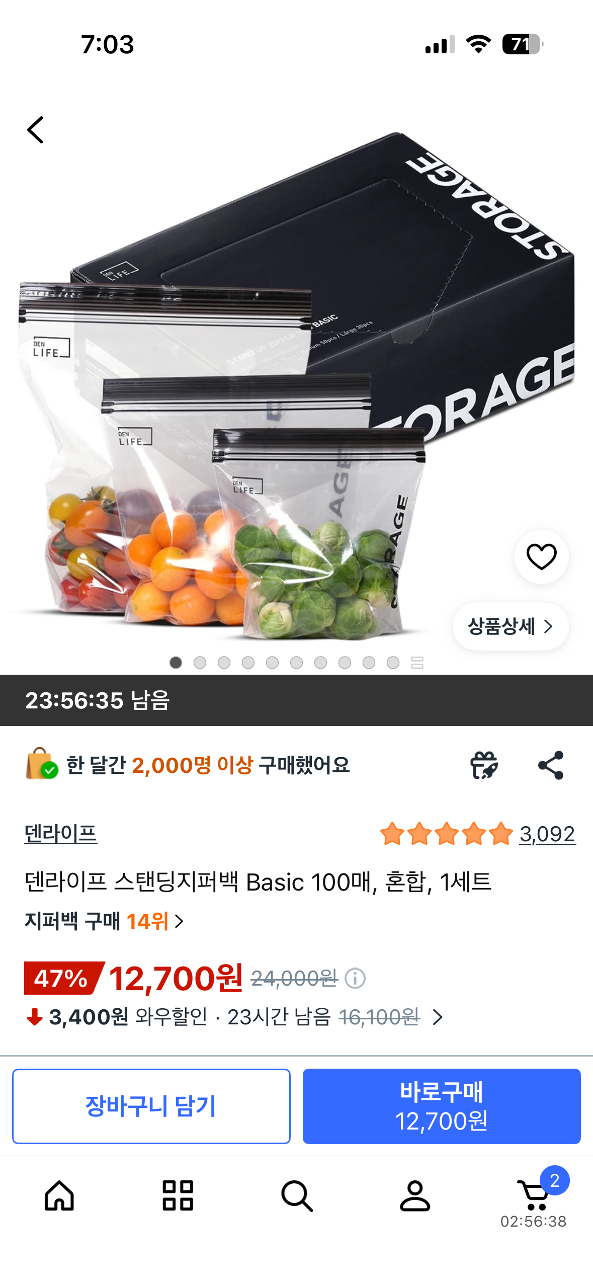 핫딜 이미지