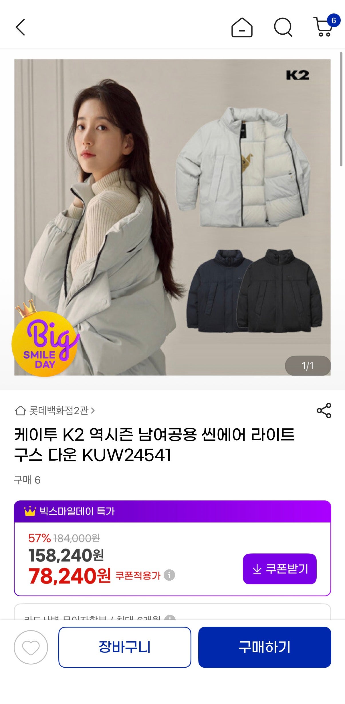 핫딜 이미지