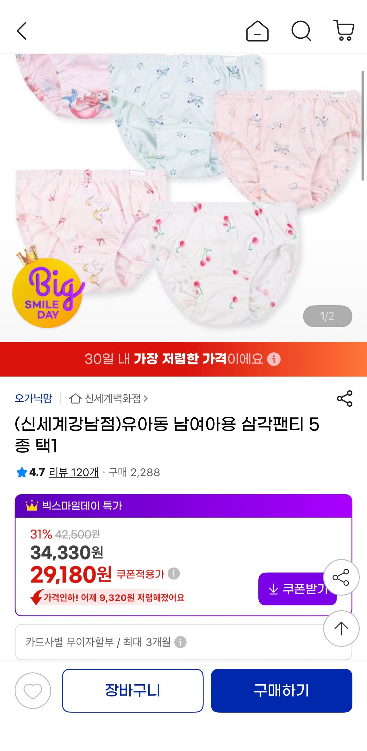 핫딜 이미지