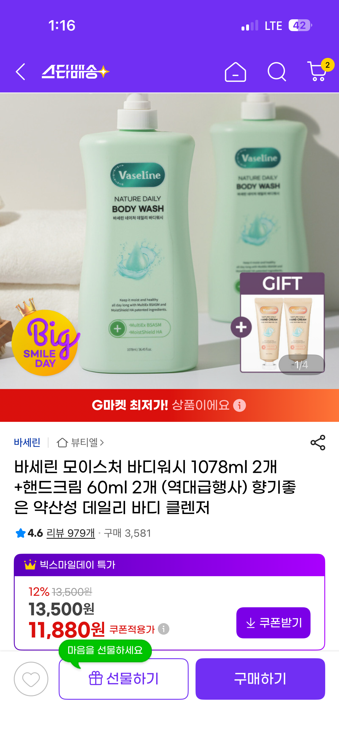 핫딜 이미지