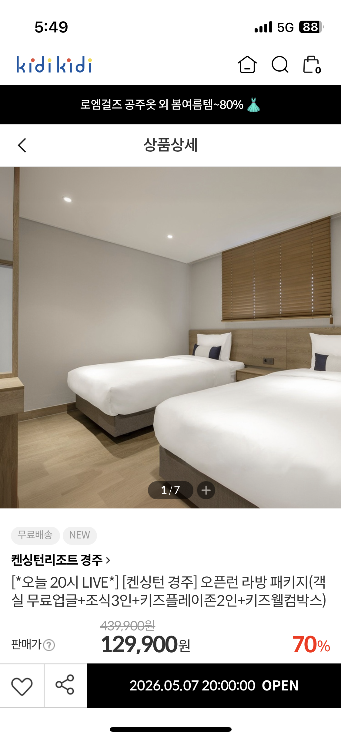 핫딜 이미지