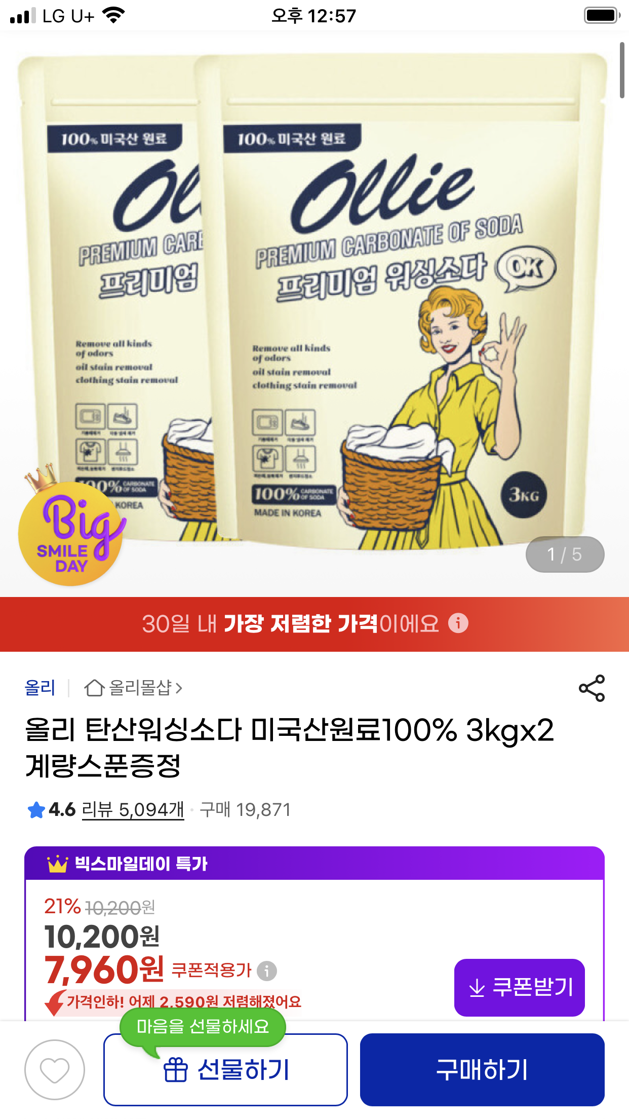 핫딜 이미지