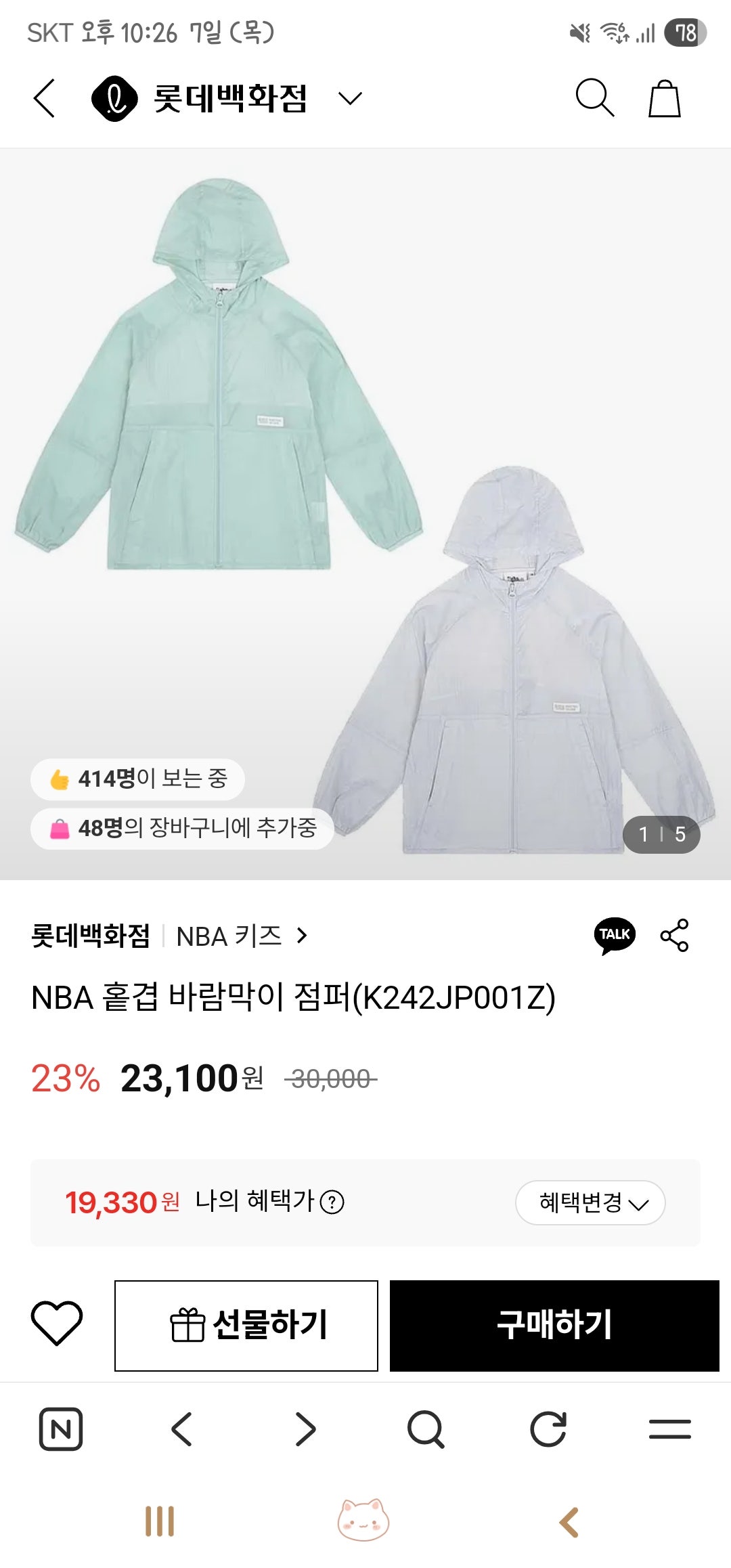 핫딜 이미지