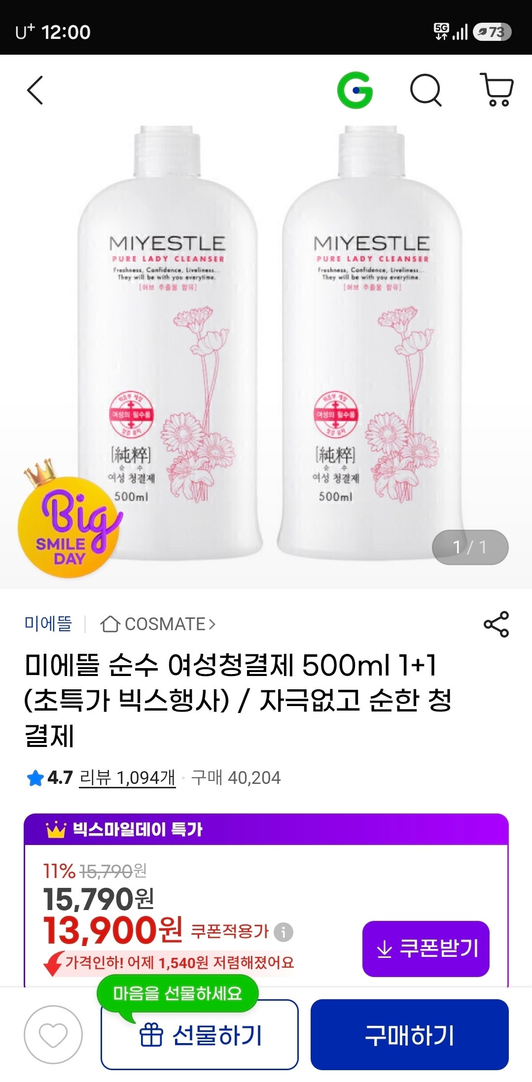 핫딜 이미지