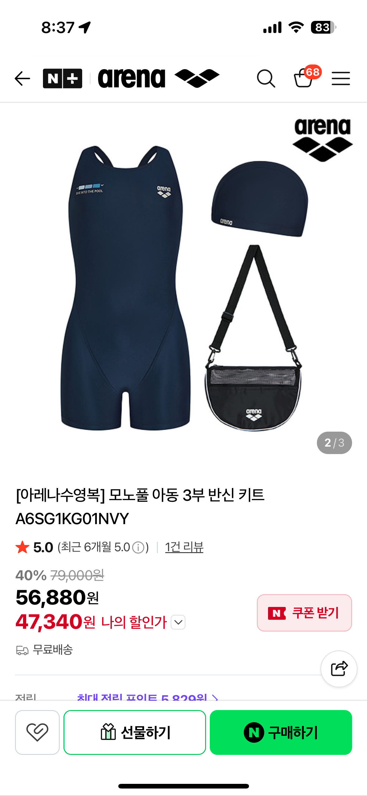 핫딜 이미지