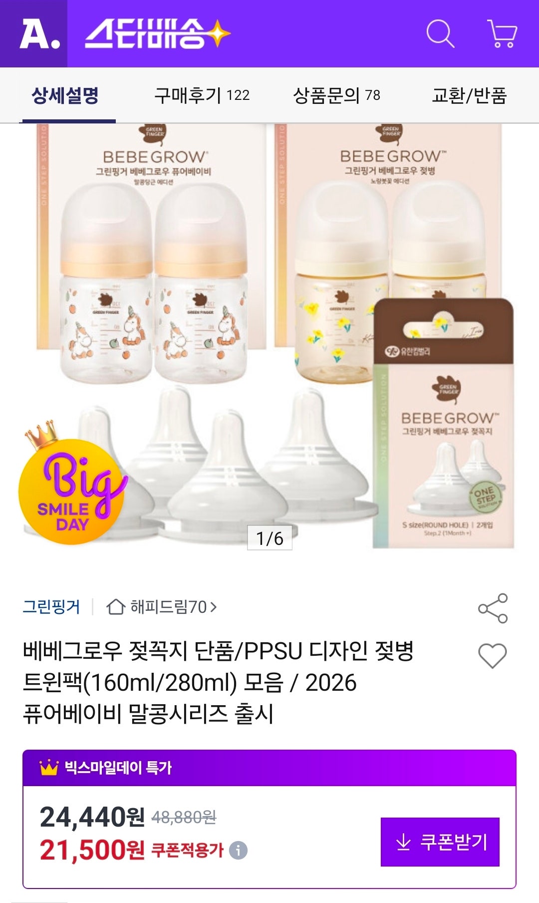 핫딜 이미지