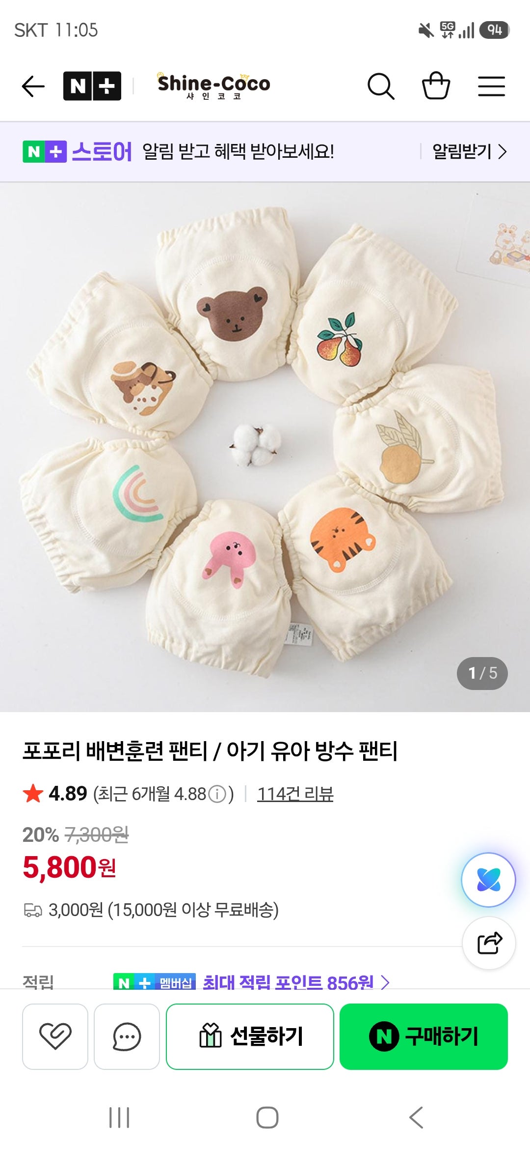 핫딜 이미지