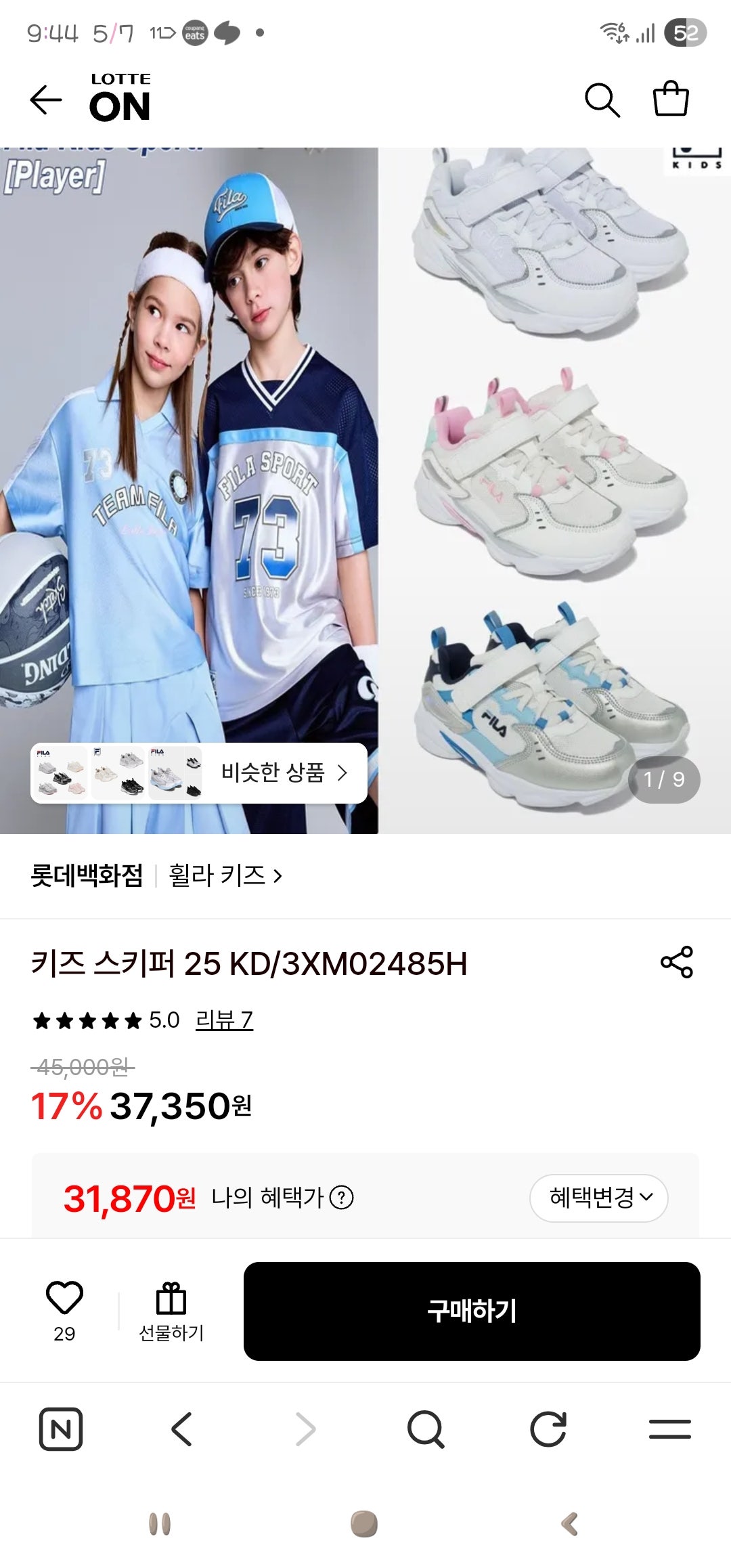 핫딜 이미지
