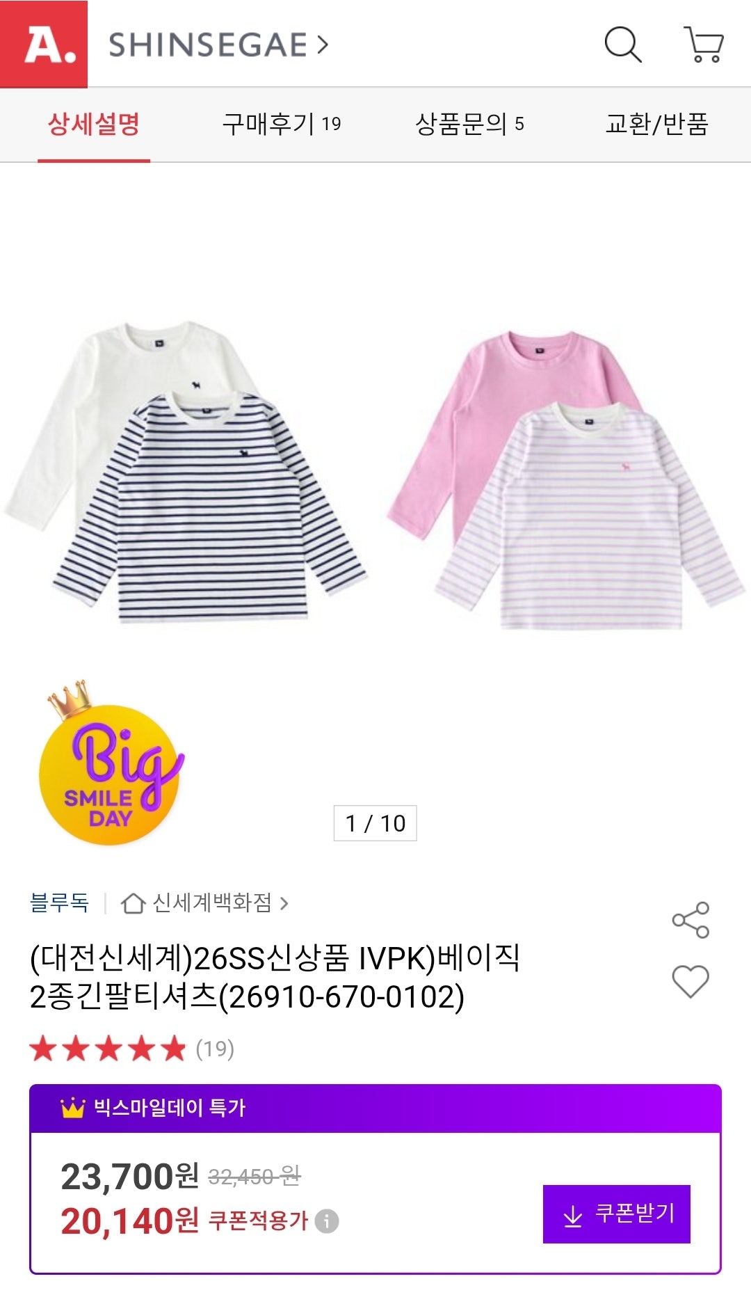 핫딜 이미지