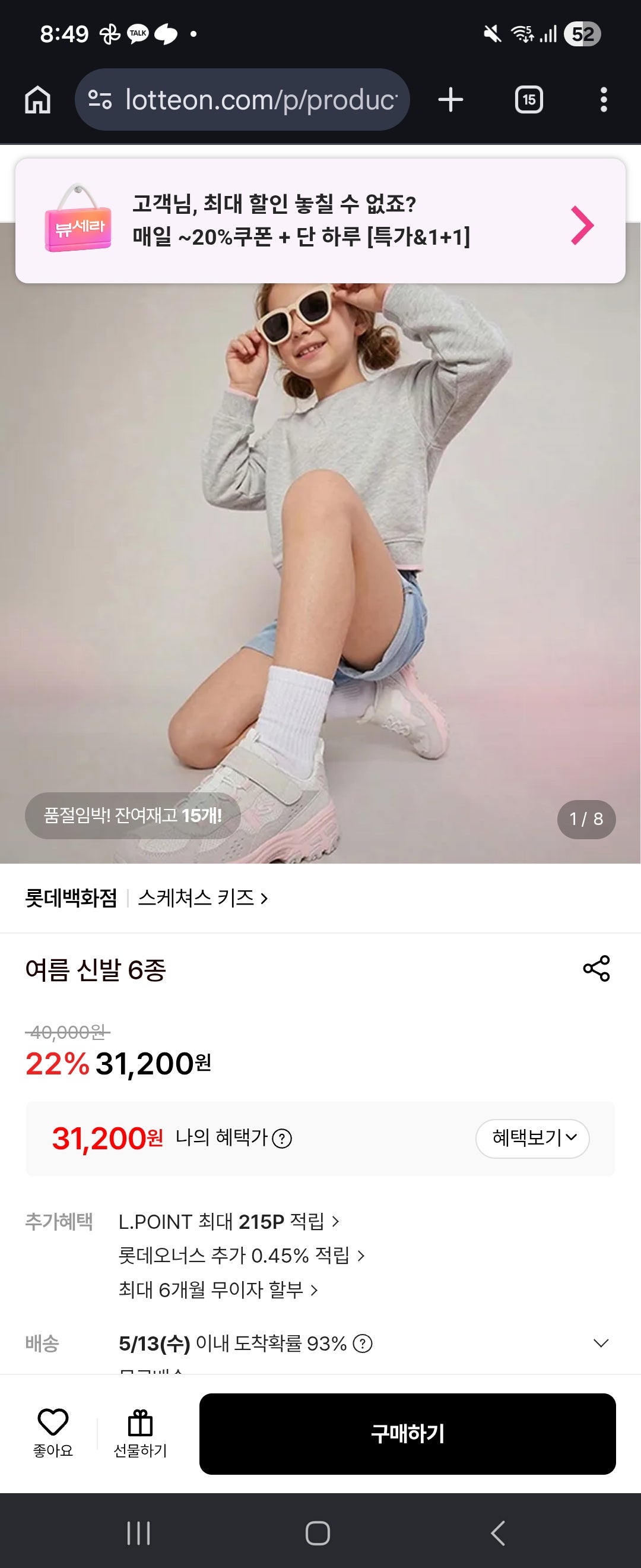 핫딜 이미지