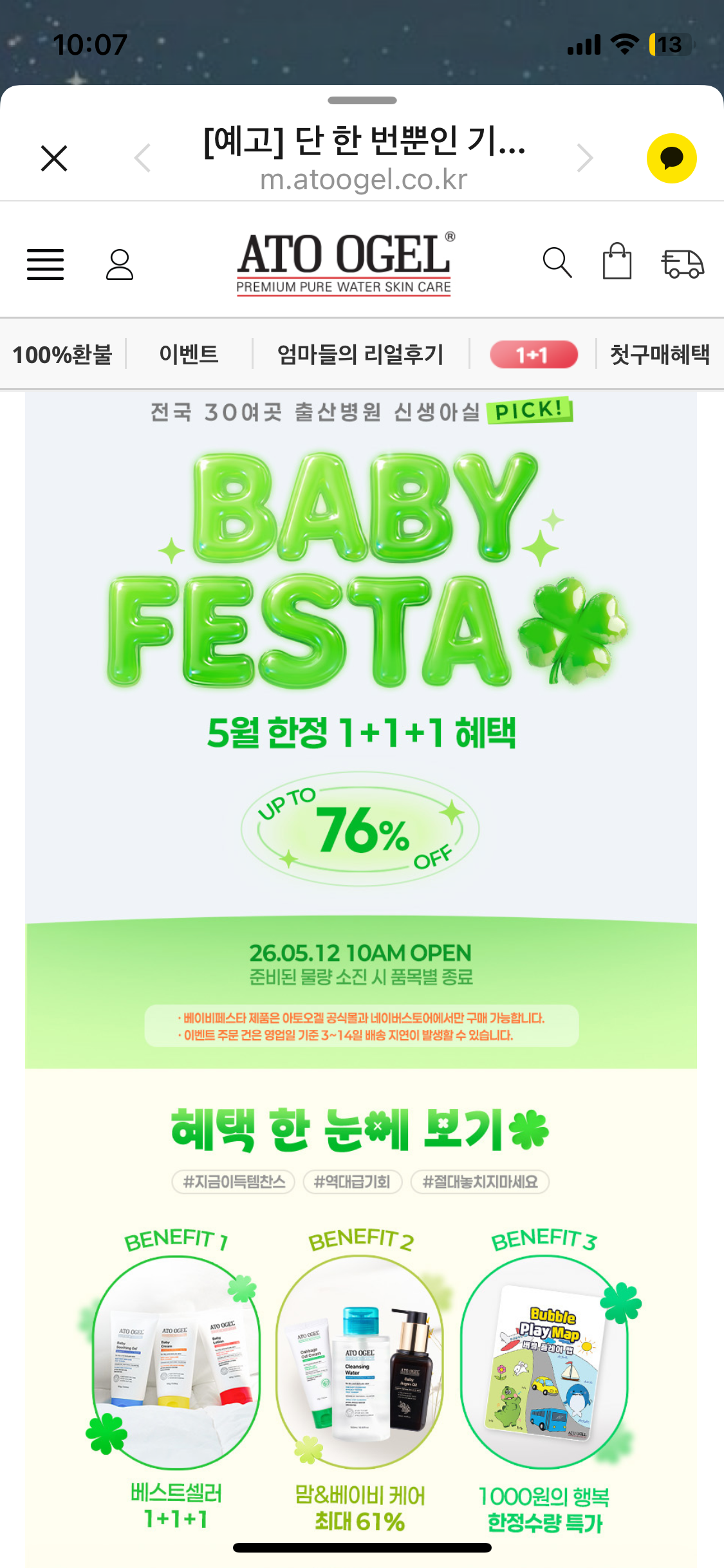 핫딜 이미지