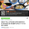 지마켓) 도루코 애쉬블루 IH 프라이팬 2종세트+주방집게 27,960원