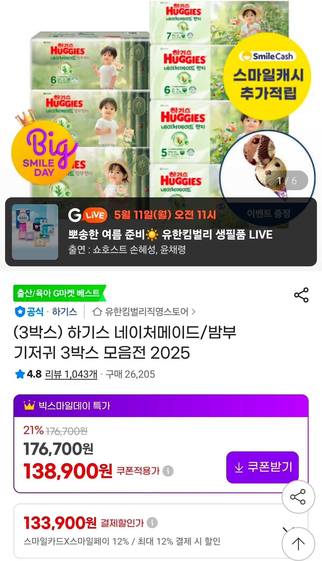 핫딜 이미지