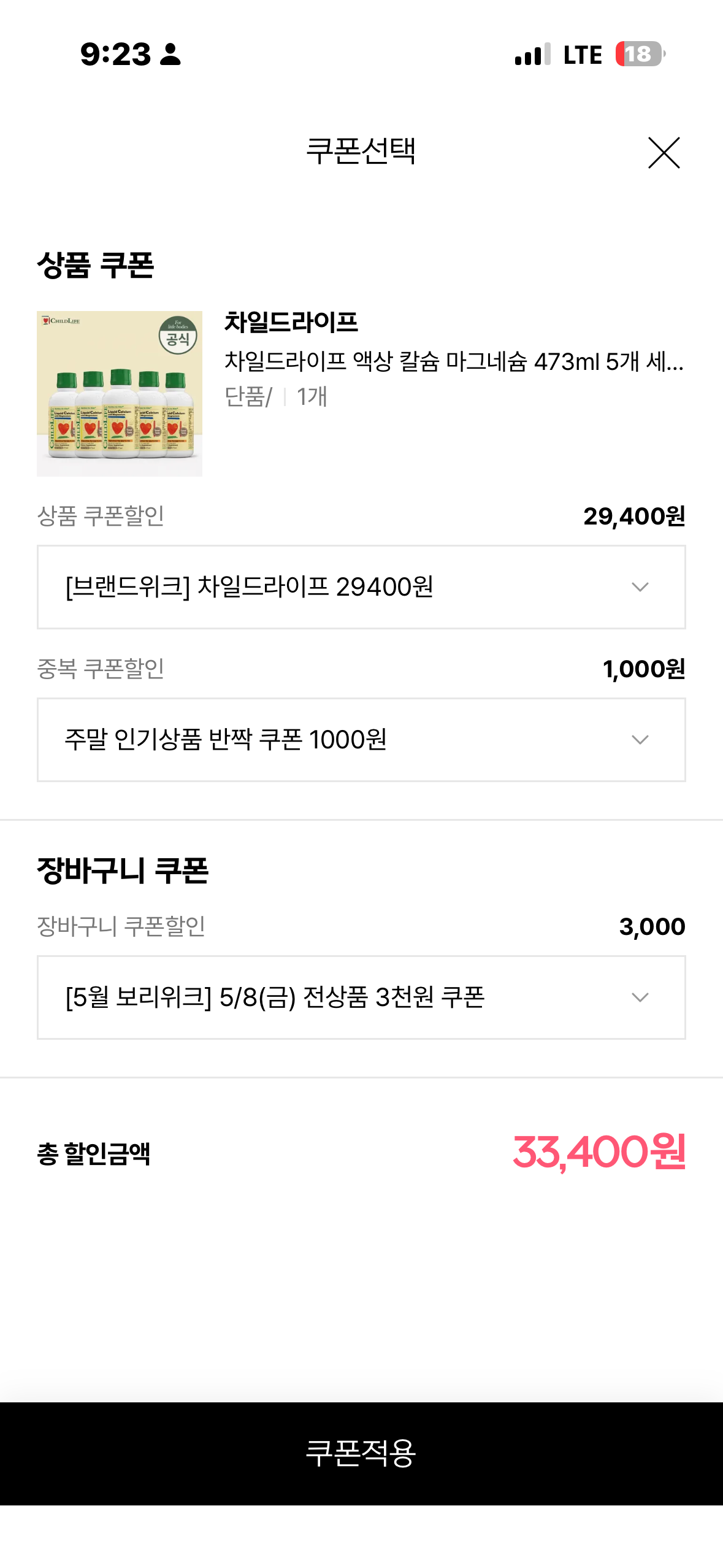 핫딜 이미지