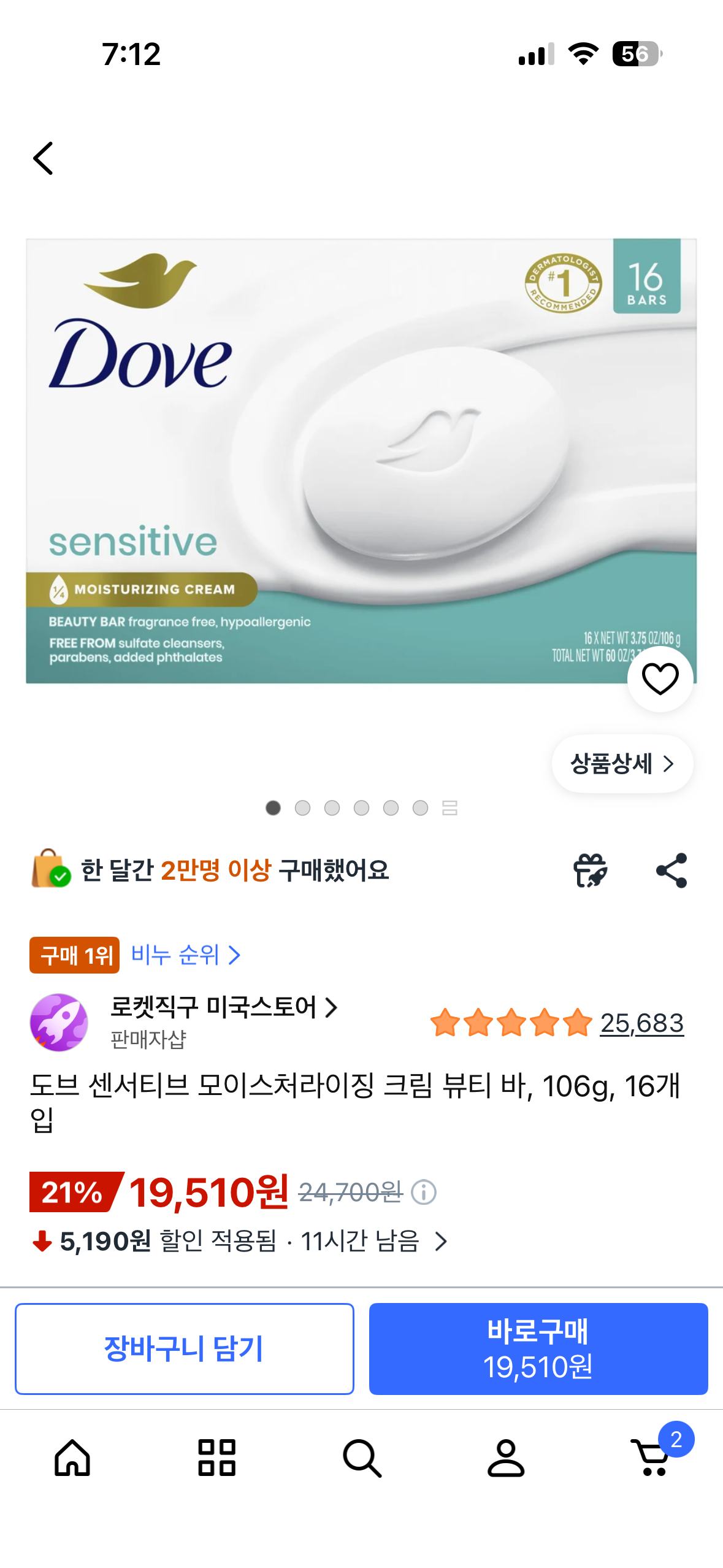 핫딜 이미지