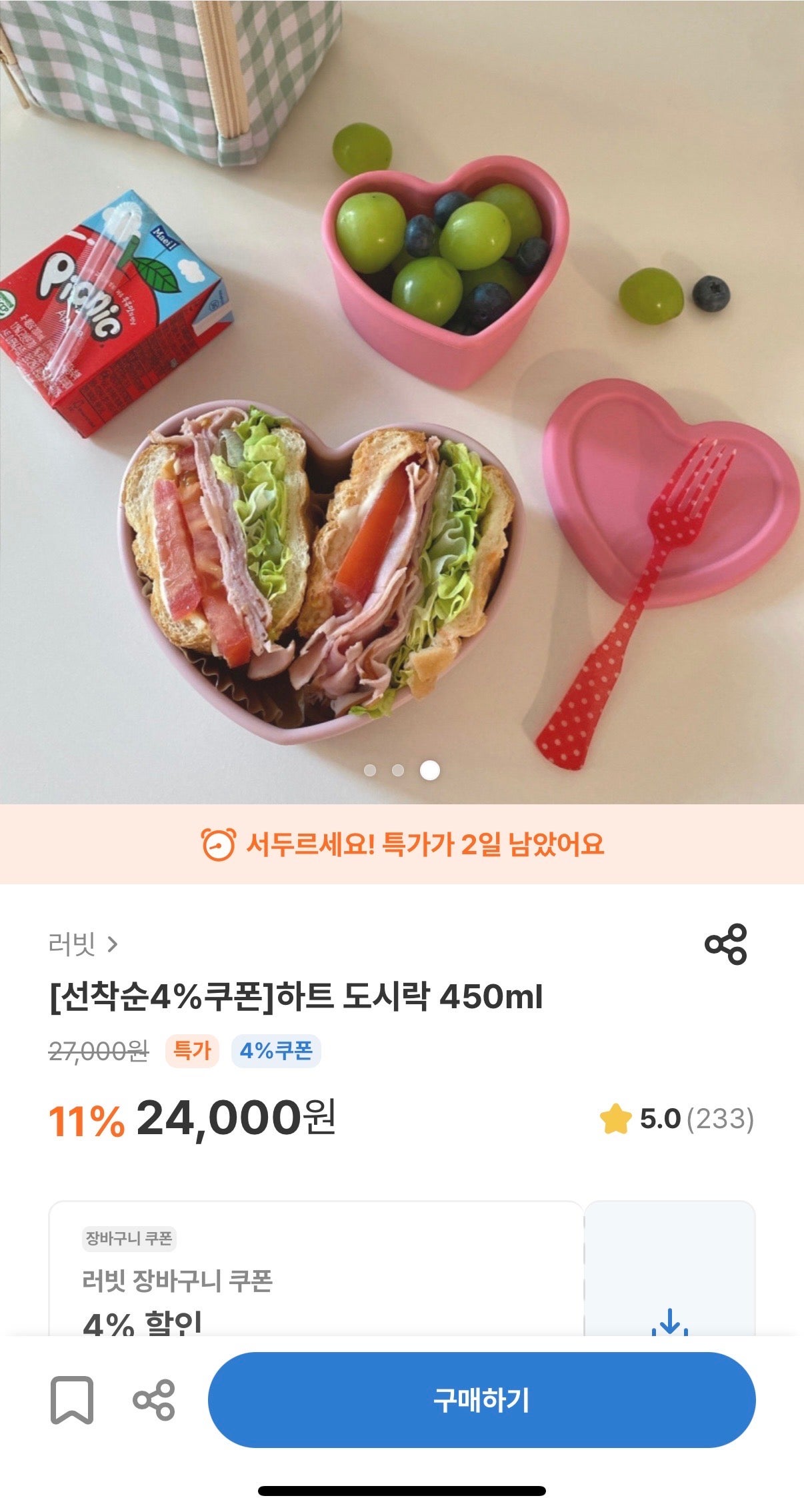 핫딜 이미지