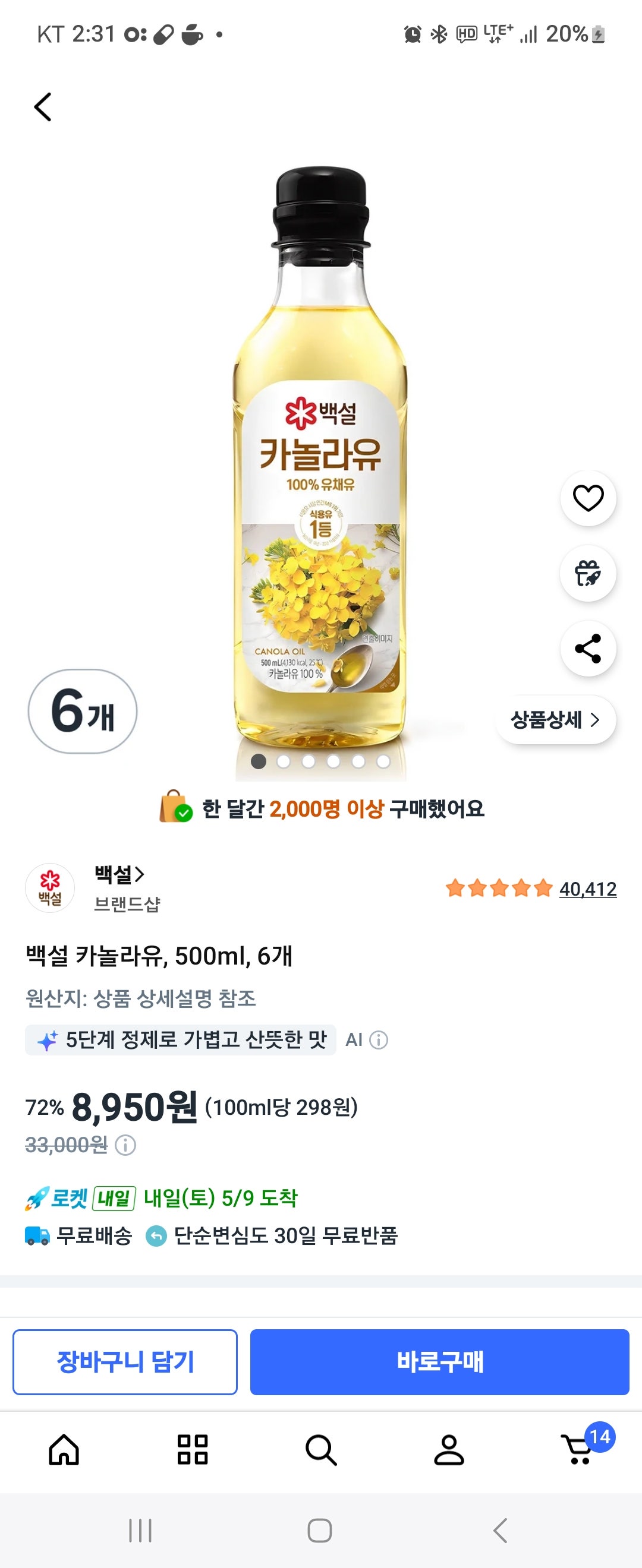 핫딜 이미지