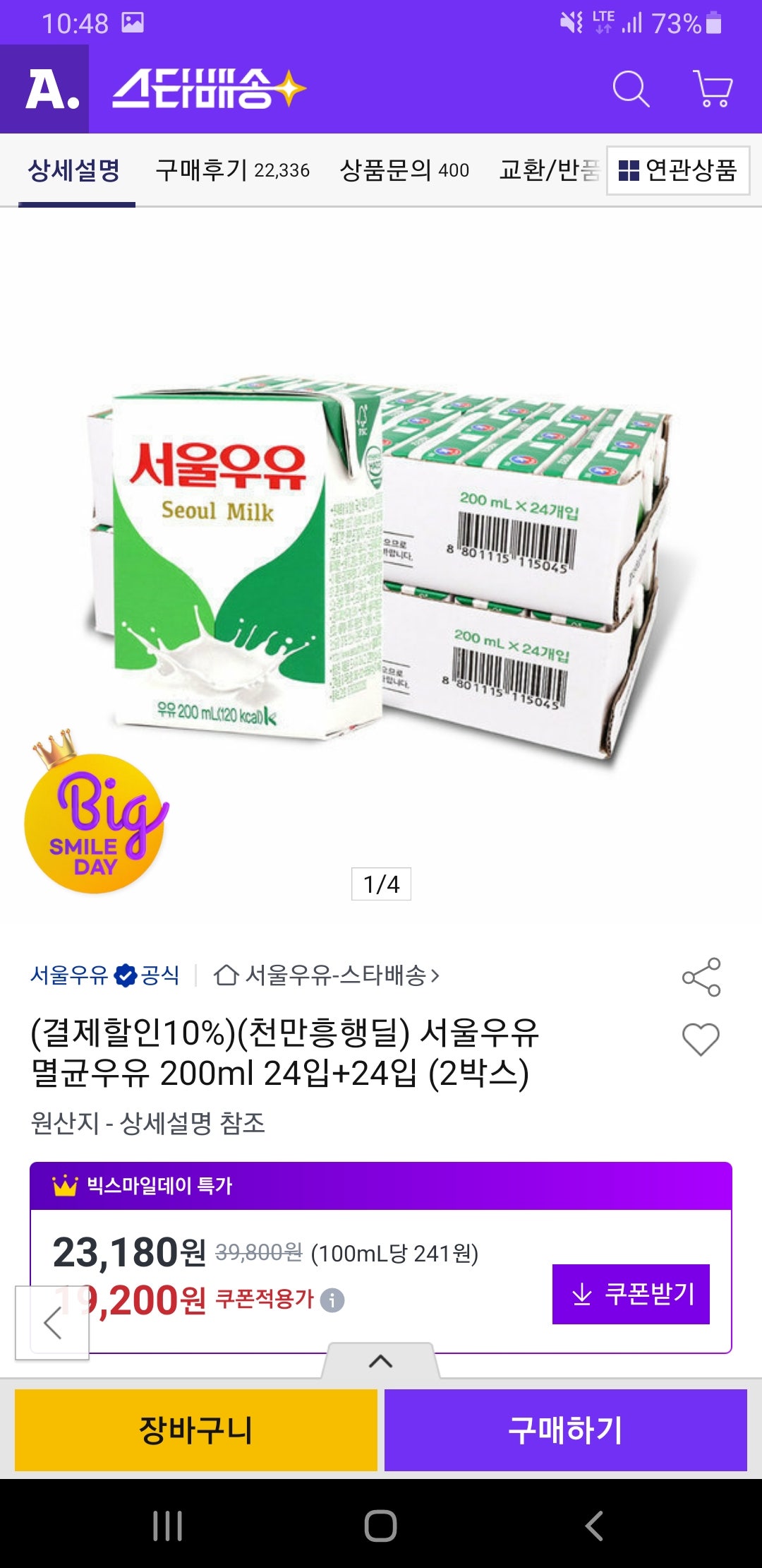 핫딜 이미지