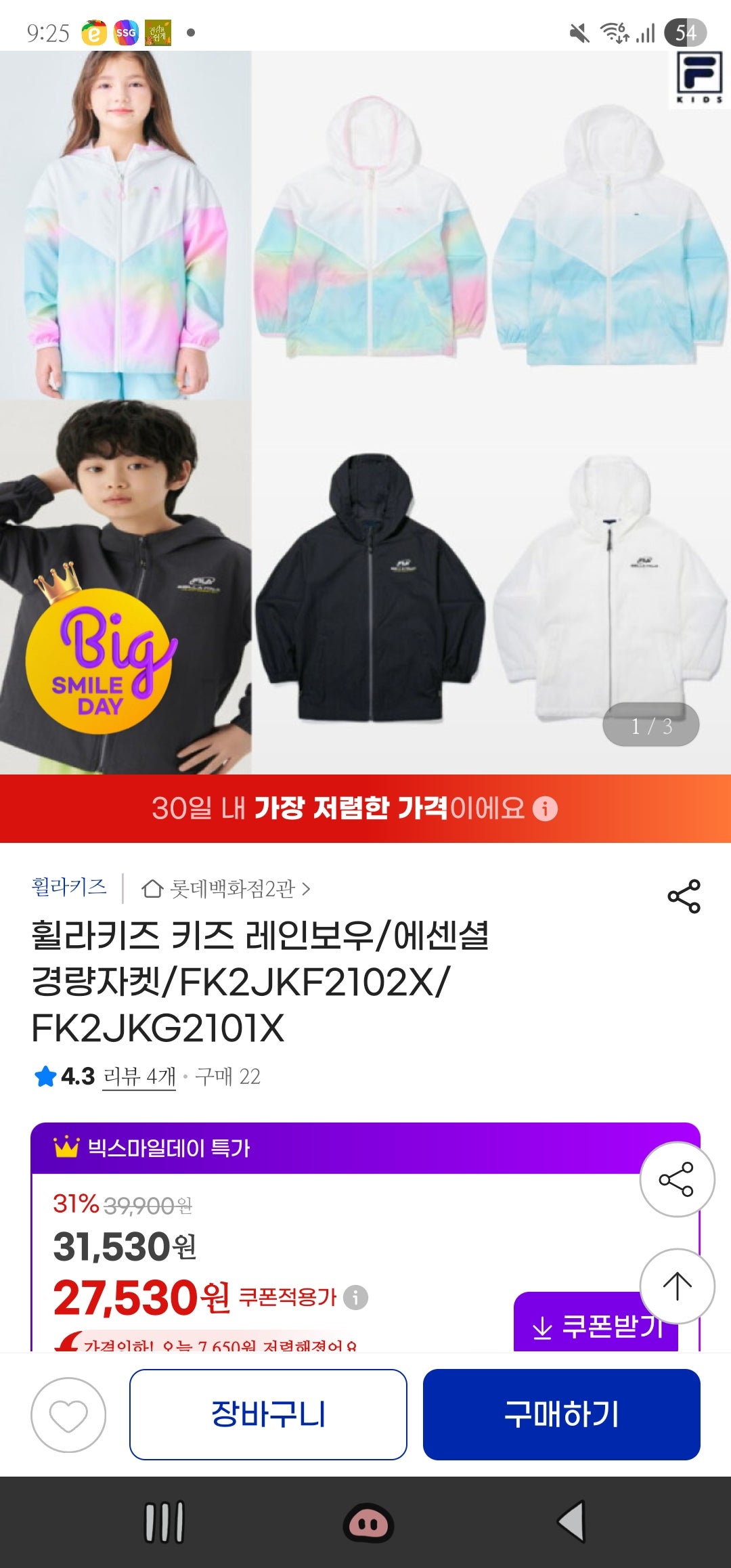 상품 썸네일