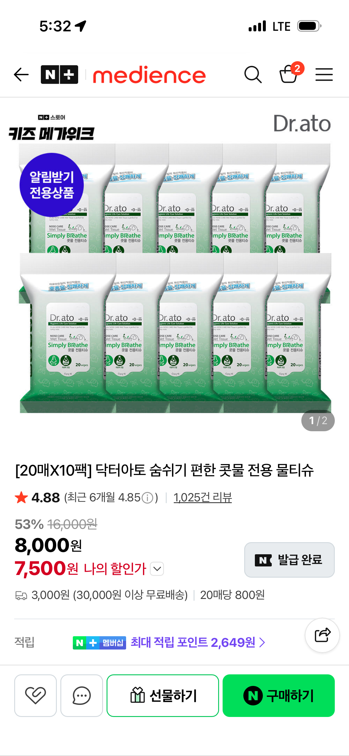 핫딜 이미지