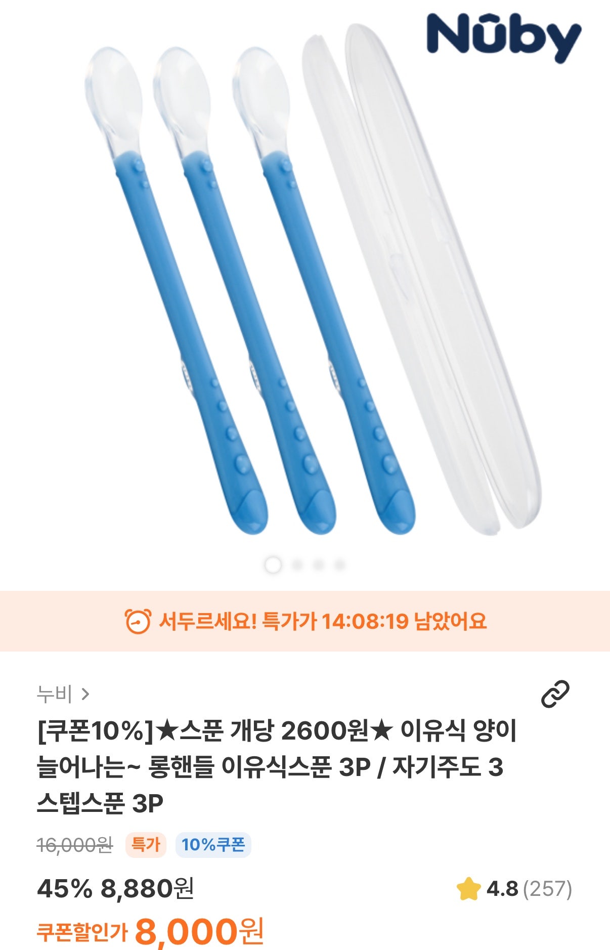 핫딜 이미지