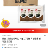 지마켓)해농 재래 도시락김 4g 72봉 18,920원