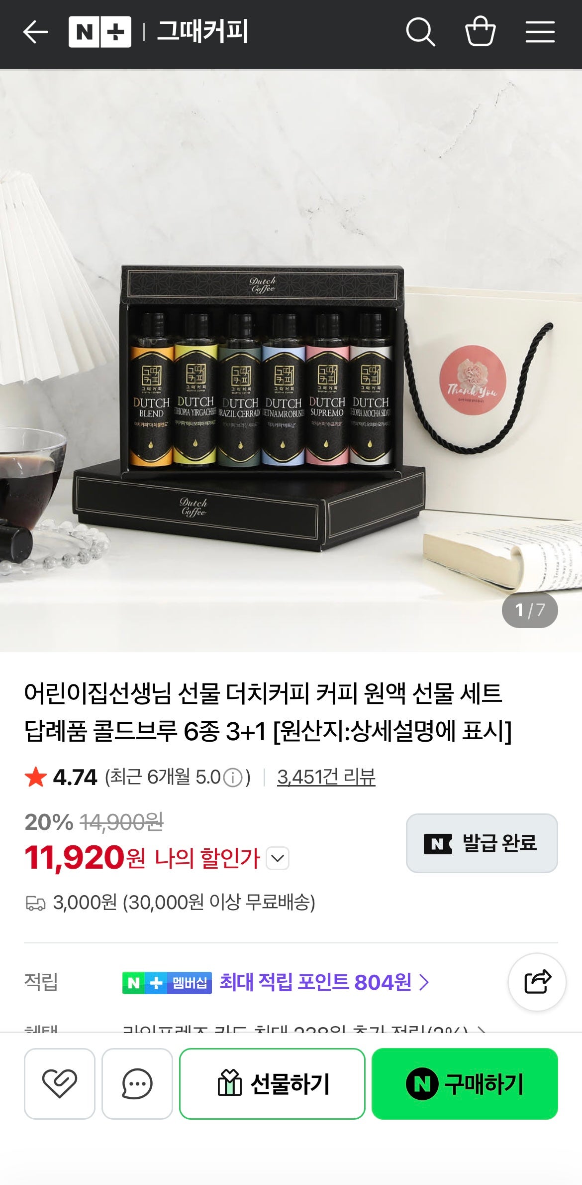 핫딜 이미지