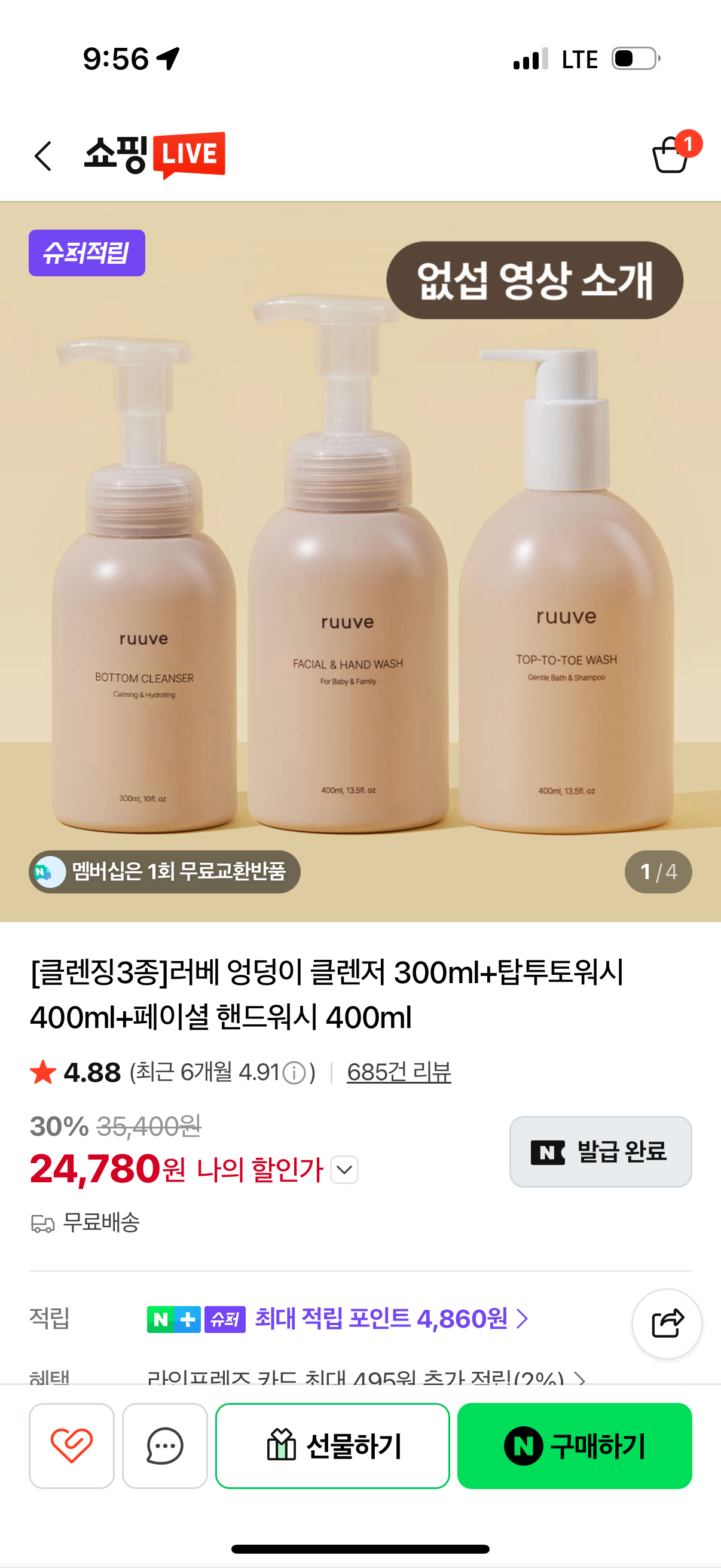핫딜 이미지