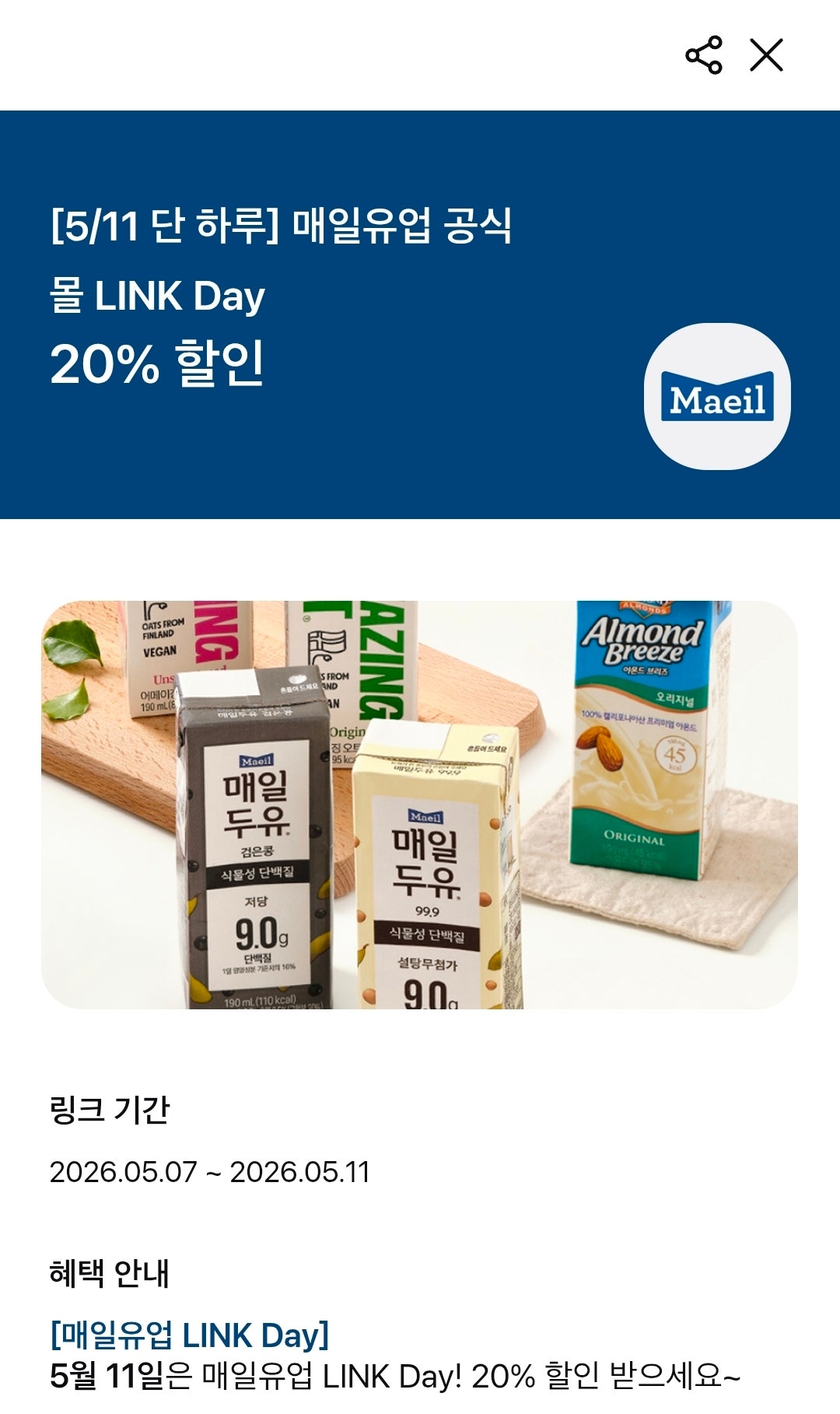 핫딜 이미지