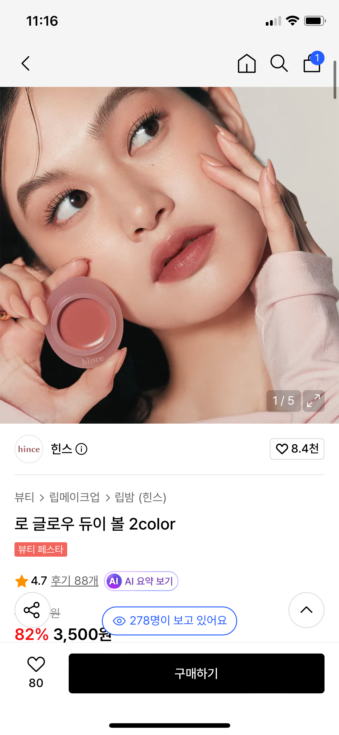 핫딜 이미지