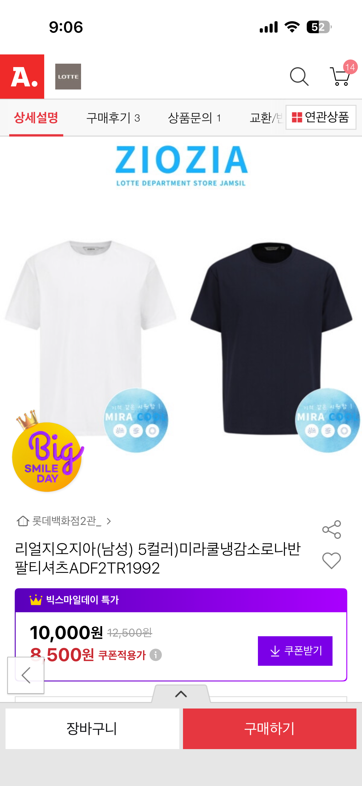 핫딜 이미지