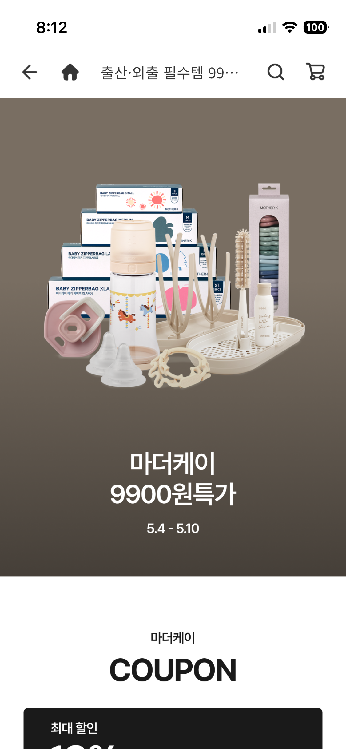 핫딜 이미지
