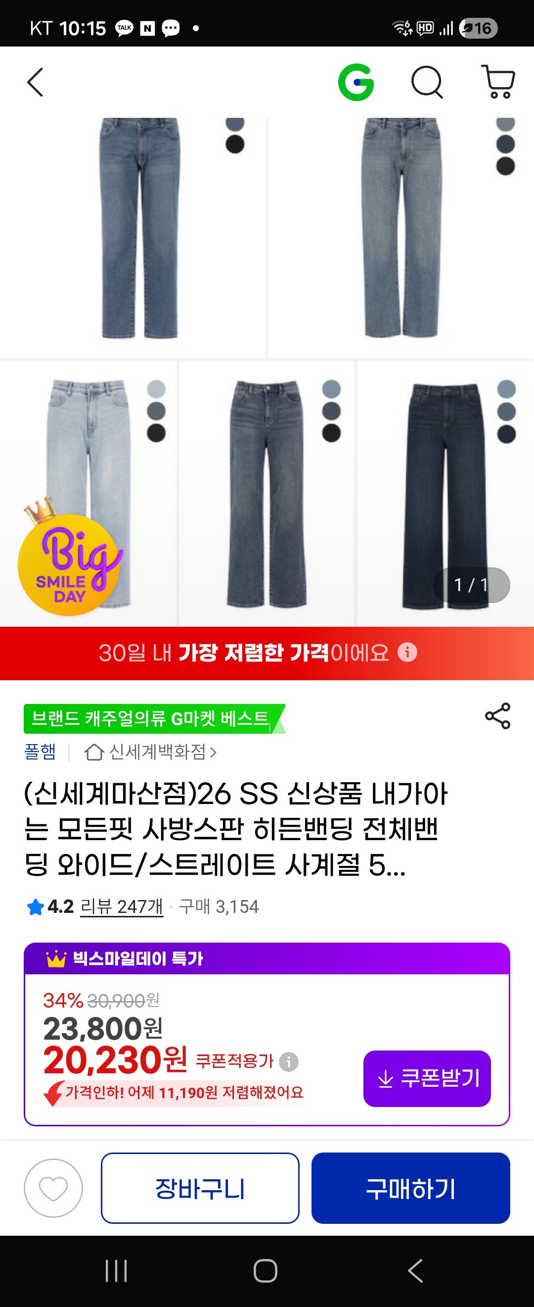 핫딜 이미지