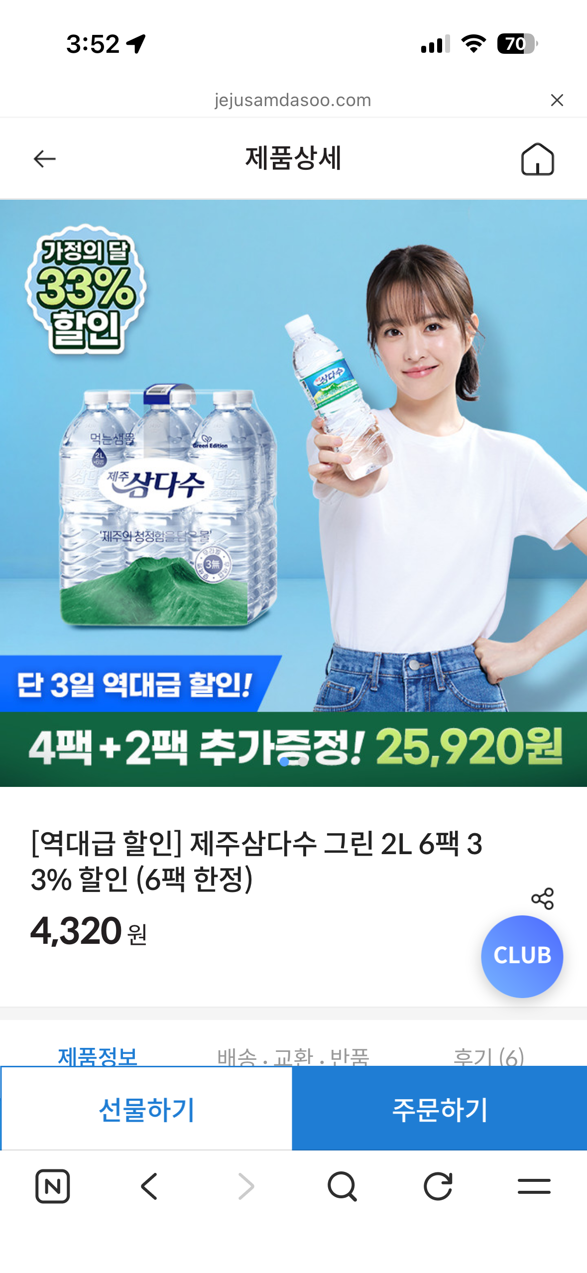 핫딜 이미지