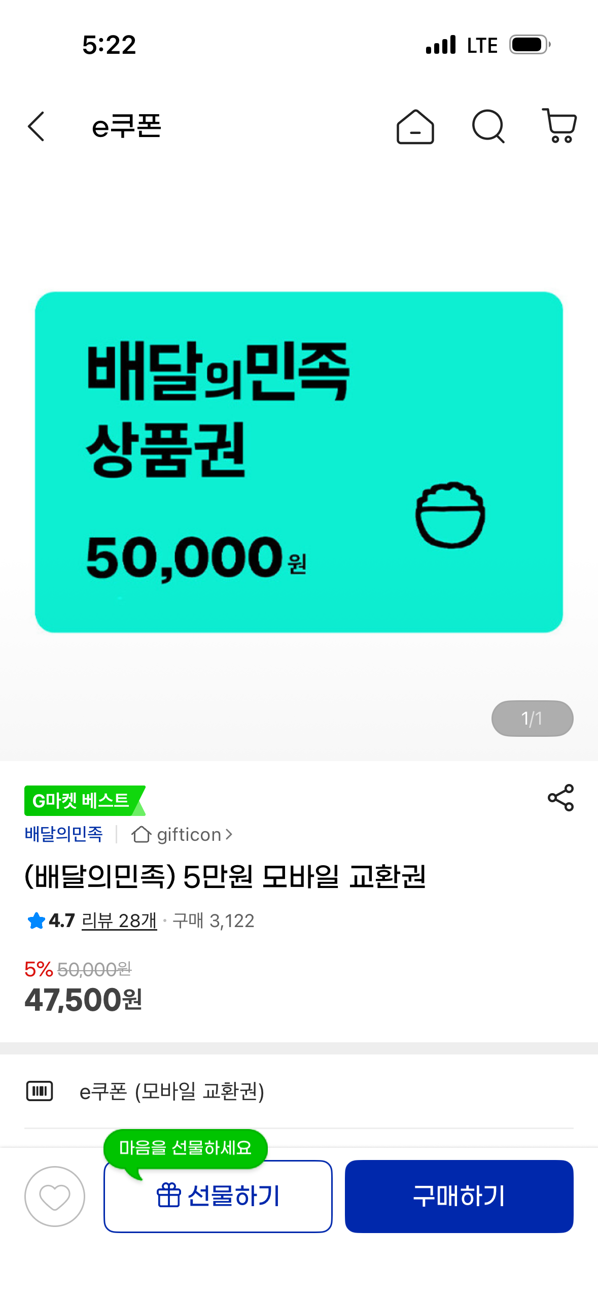 핫딜 이미지