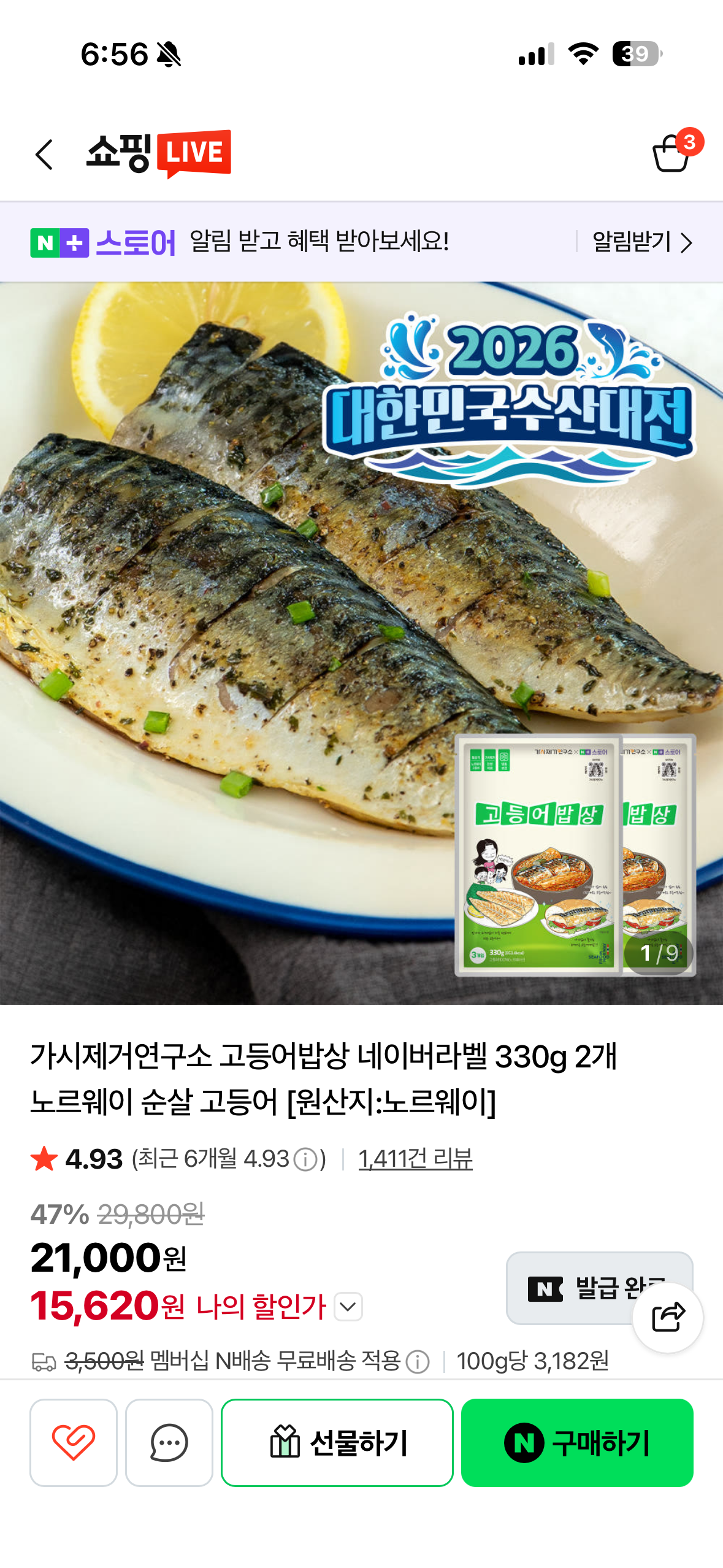 핫딜 이미지