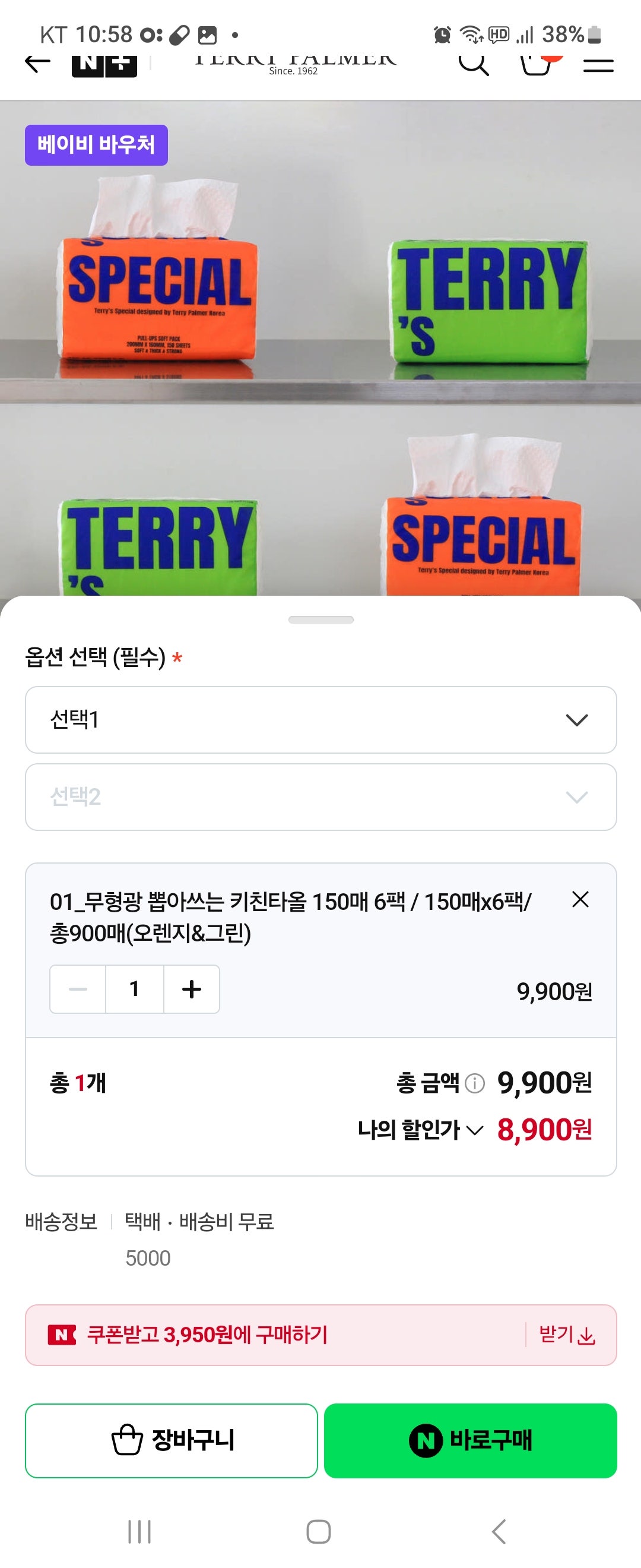 핫딜 이미지