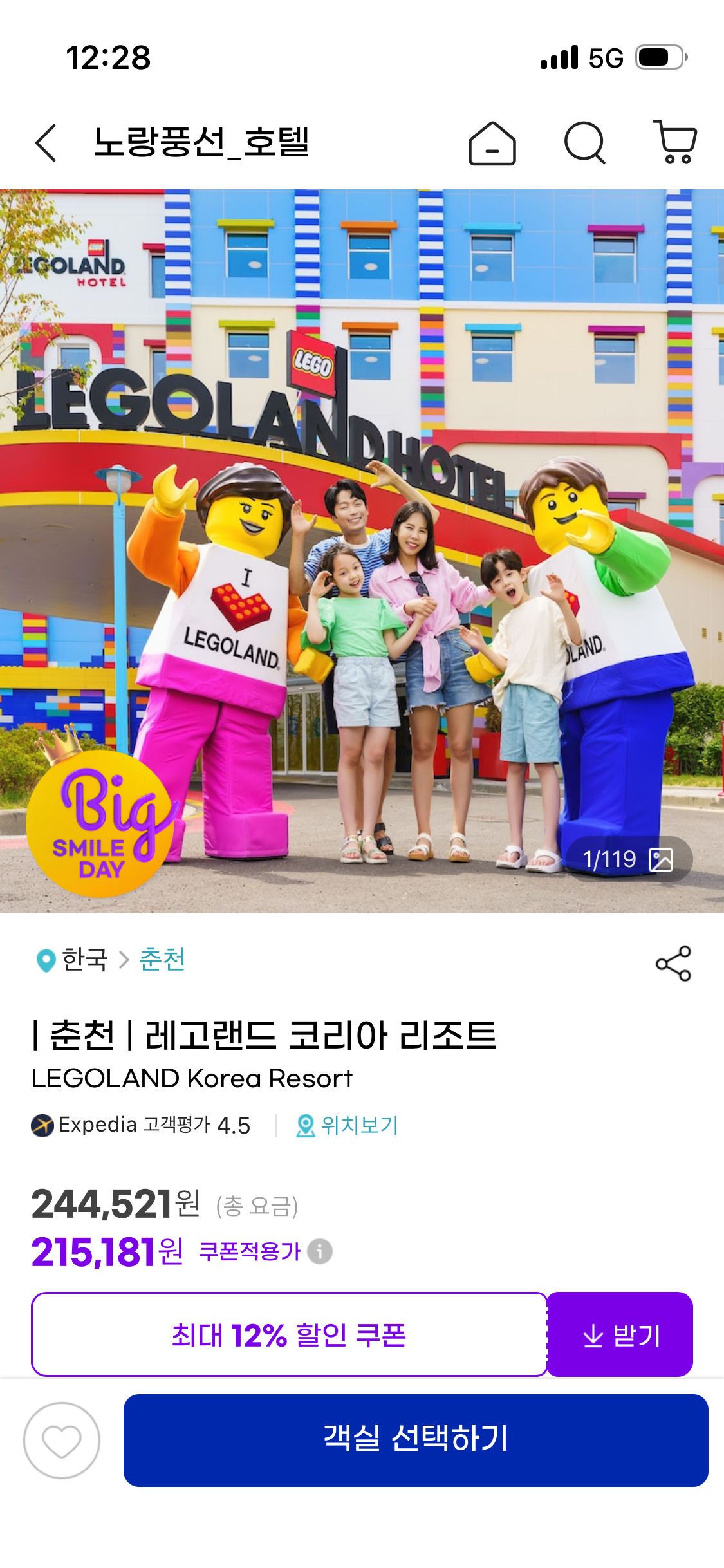핫딜 이미지