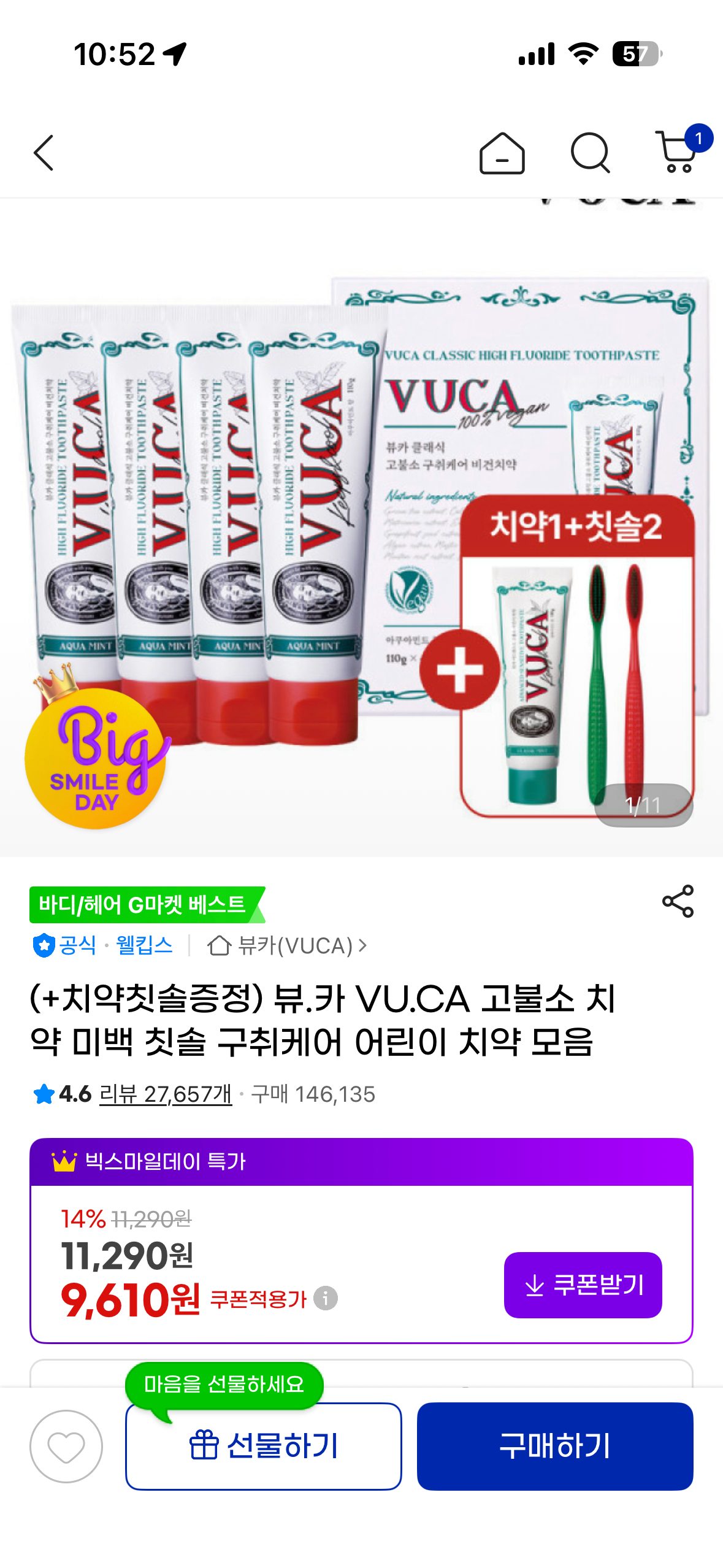 핫딜 이미지