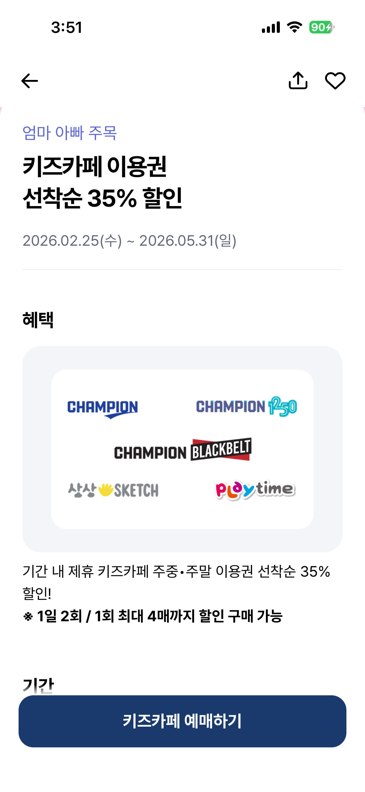 핫딜 이미지