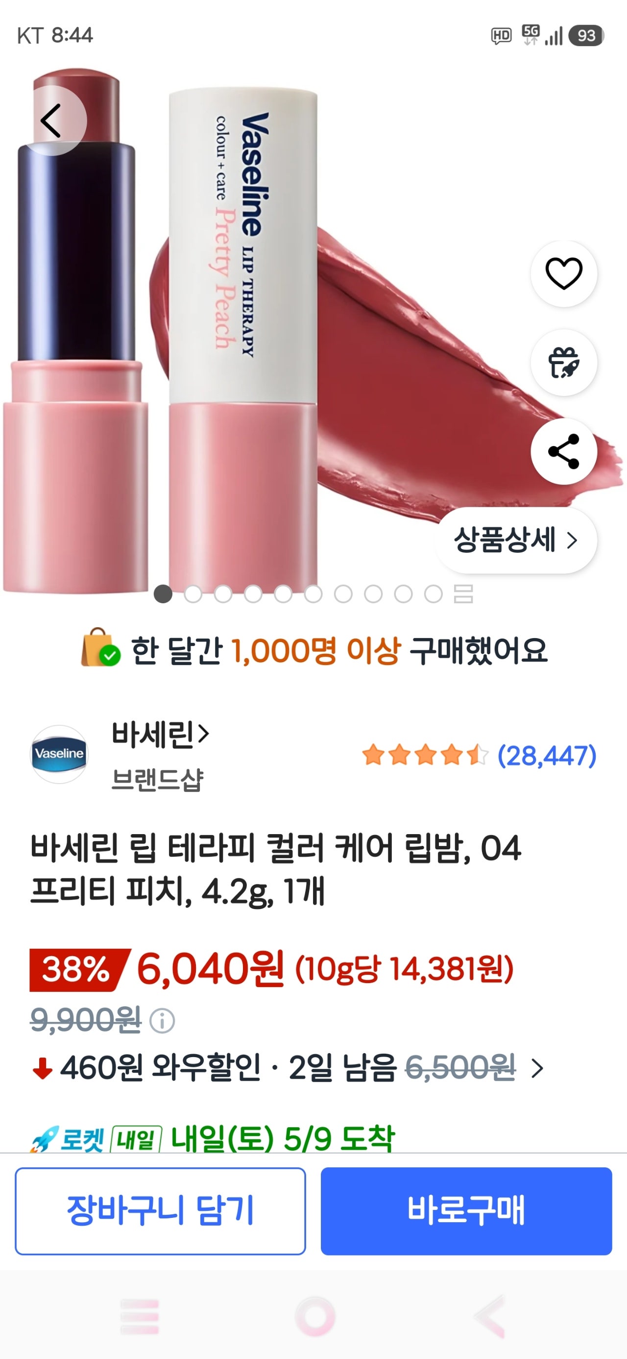 핫딜 이미지